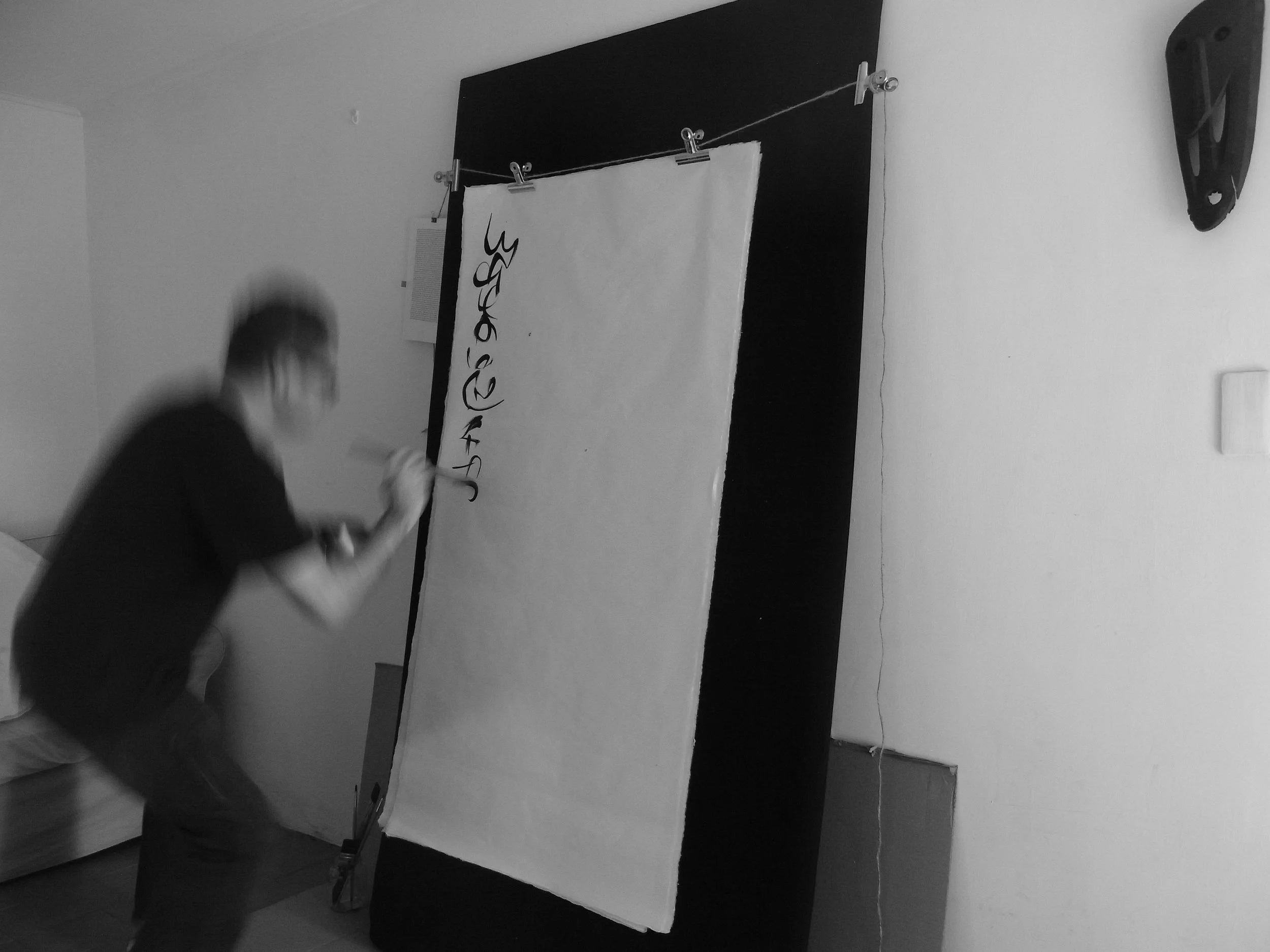 Kevin-Brown-Calligraphy-Life-Sentence-XII-R0037577.JPG