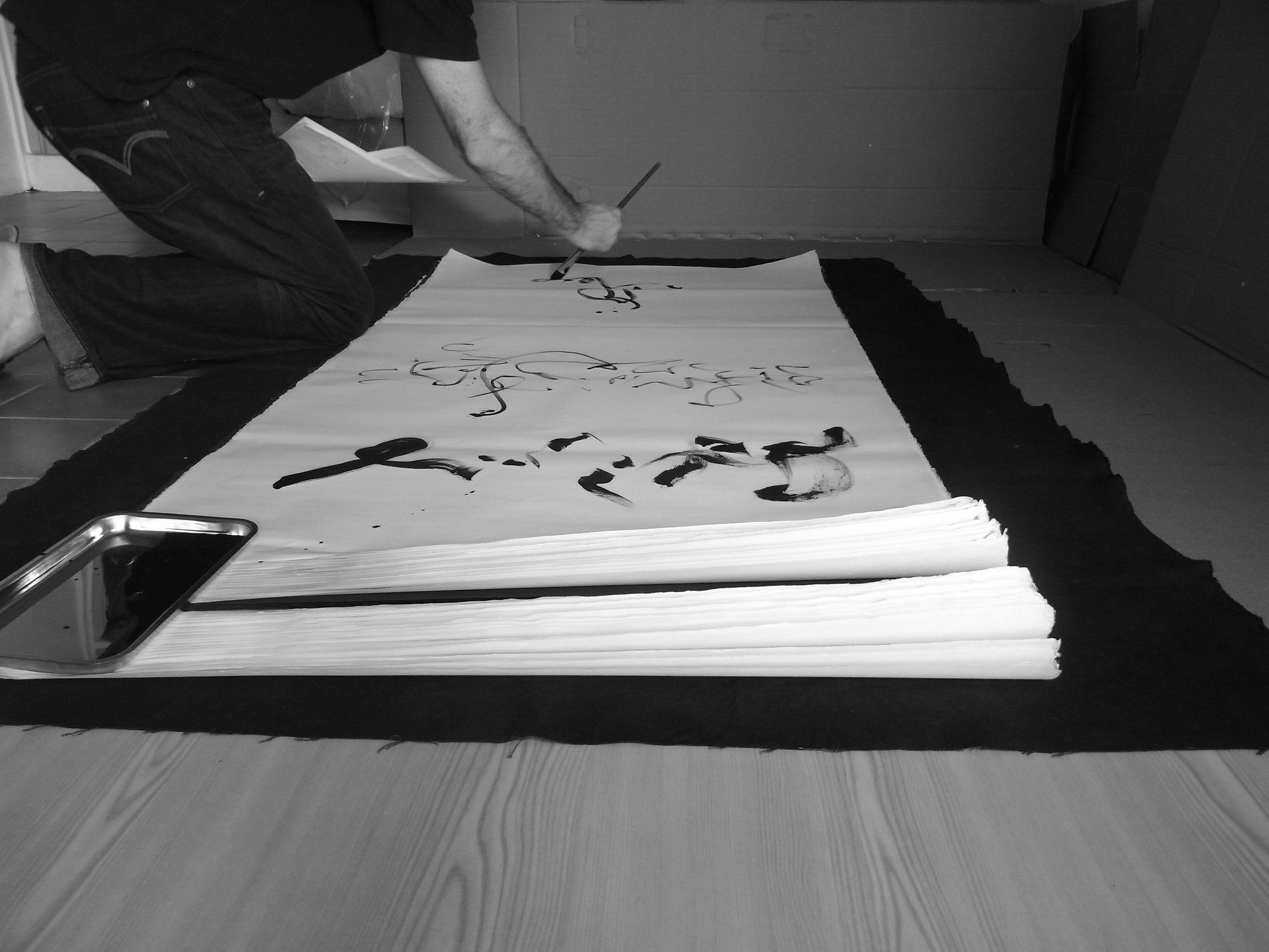 Kevin-Brown-Calligraphy-Life-Sentence-IX-R0035951.JPG