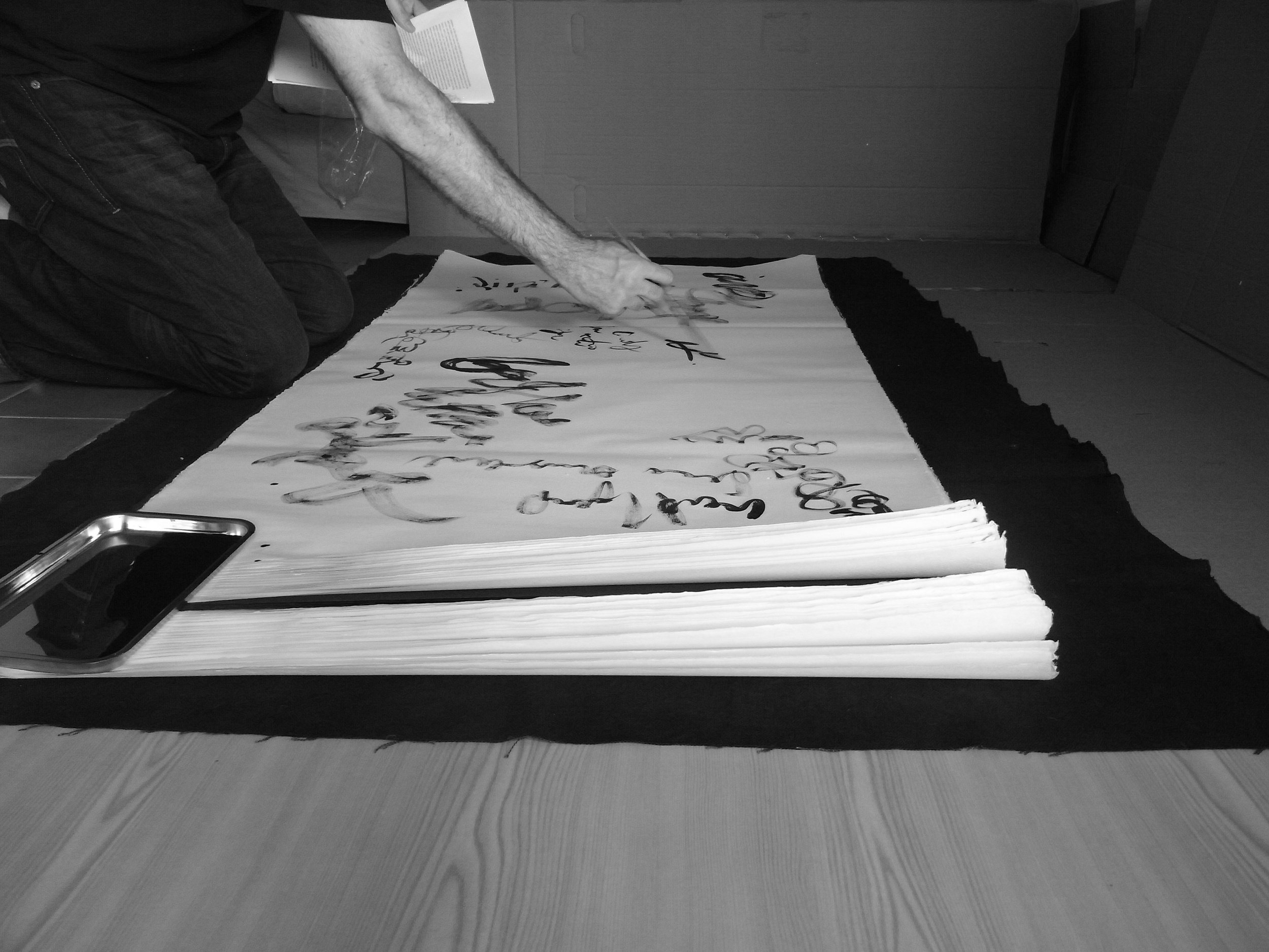 Kevin-Brown-Calligraphy-Life-Sentence-IX-R0036164.JPG