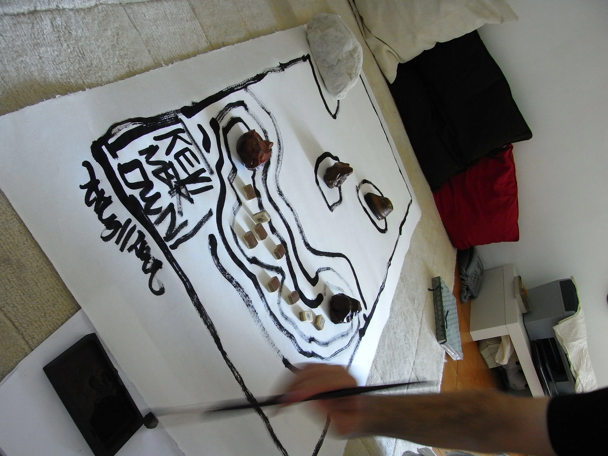Kevin-Brown-Calligraphy-Archipelago-III-RIMG1961.JPG