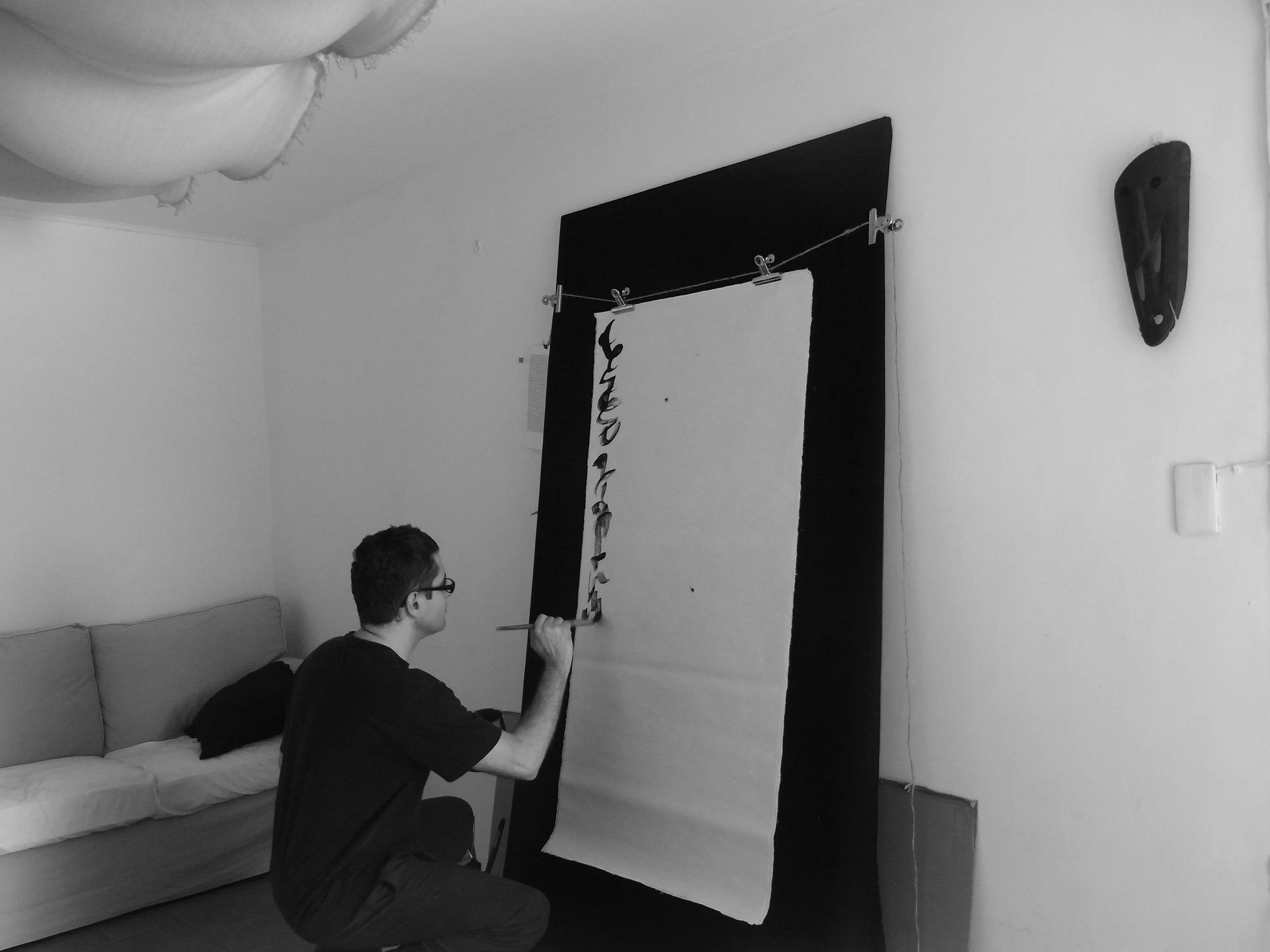 Kevin-Brown-Calligraphy-Life-Sentence-XVI-R0039104.JPG
