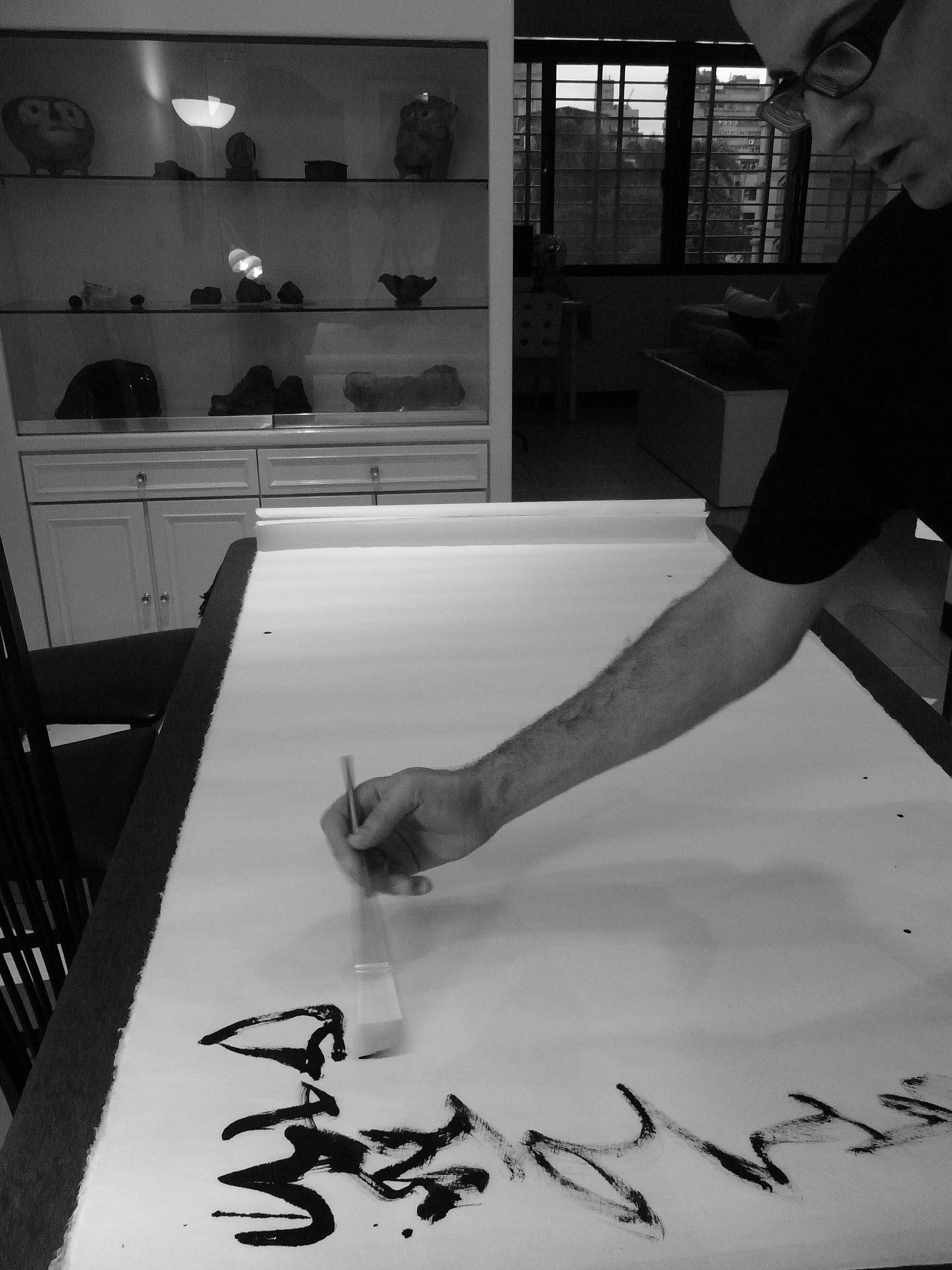 Kevin-Brown-Calligraphy-Life-Sentence-I-R0022981.JPG