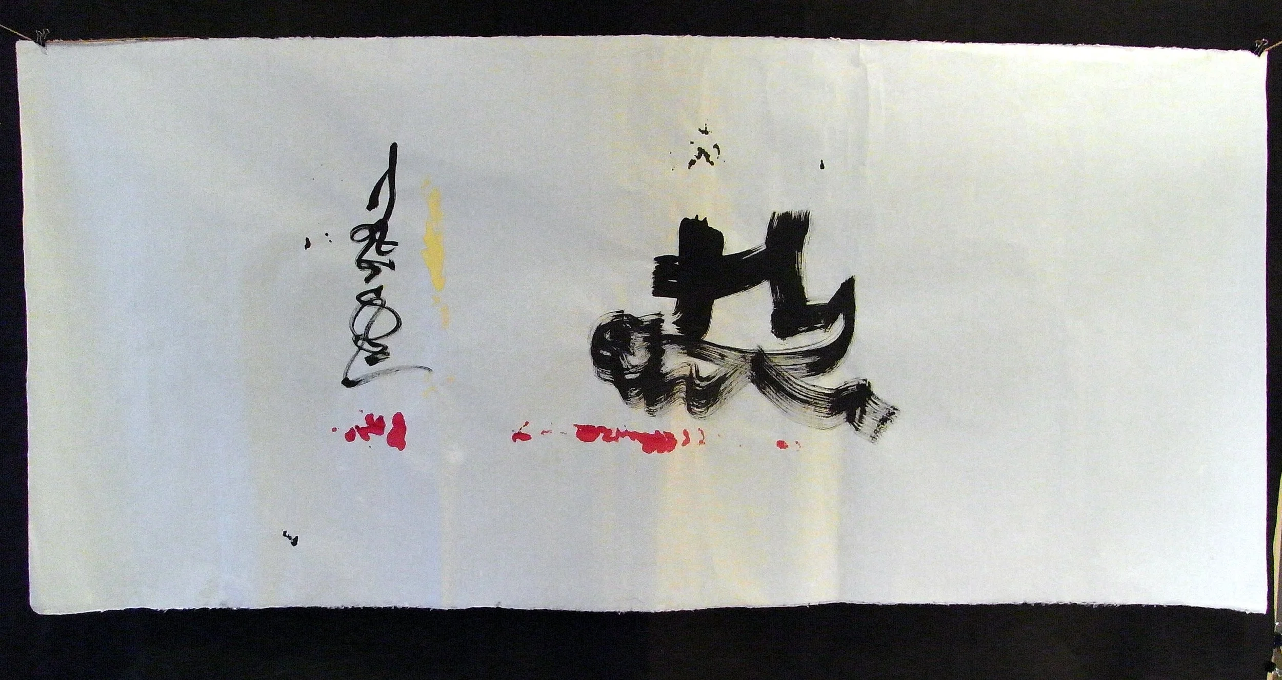 Kevin-Brown-Calligraphy-Life-Sentence-Cropped-I-R0025242ad.JPG