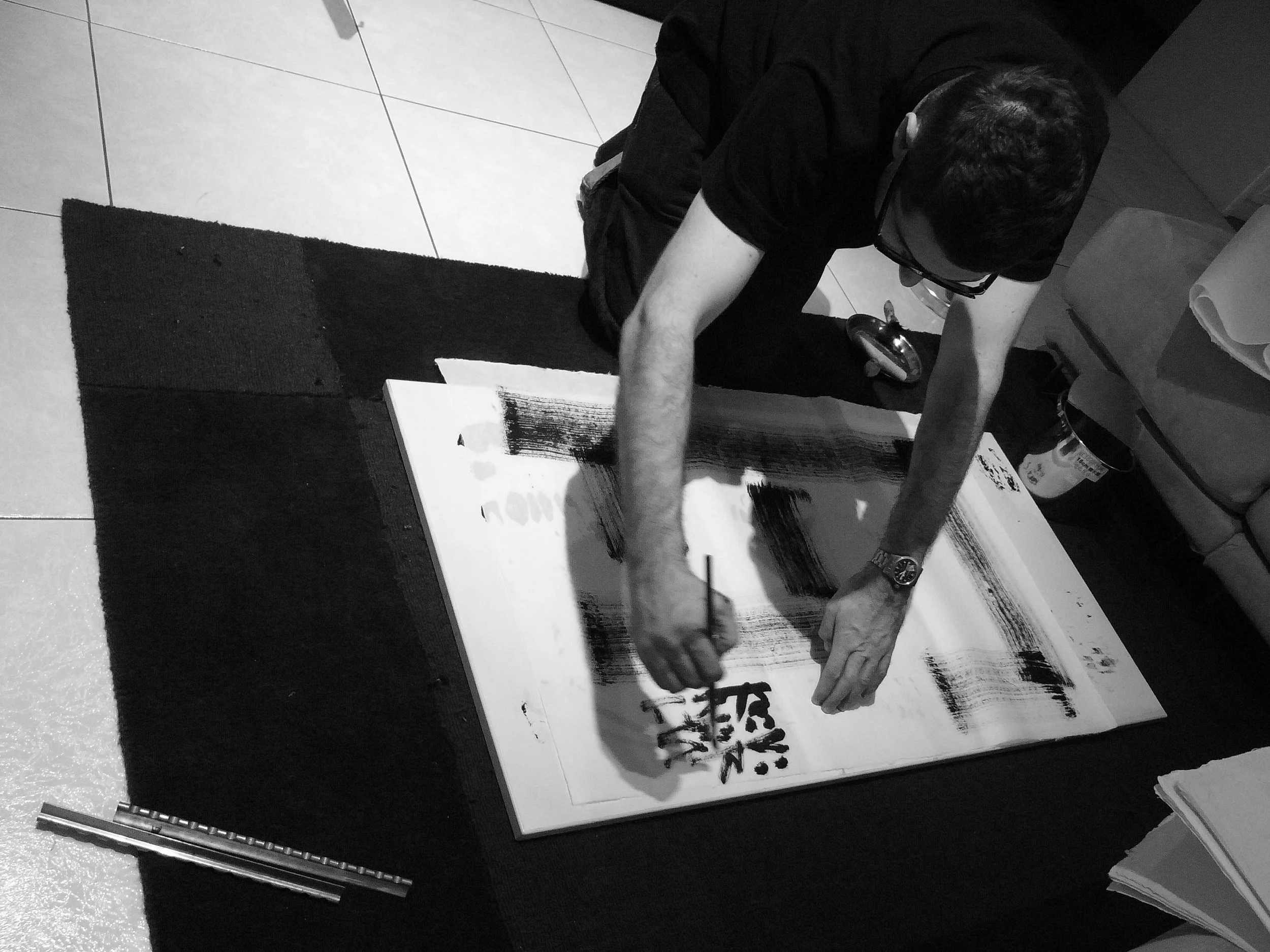 Kevin-Brown-Calligraphy-Squares-III-R0015064.JPG