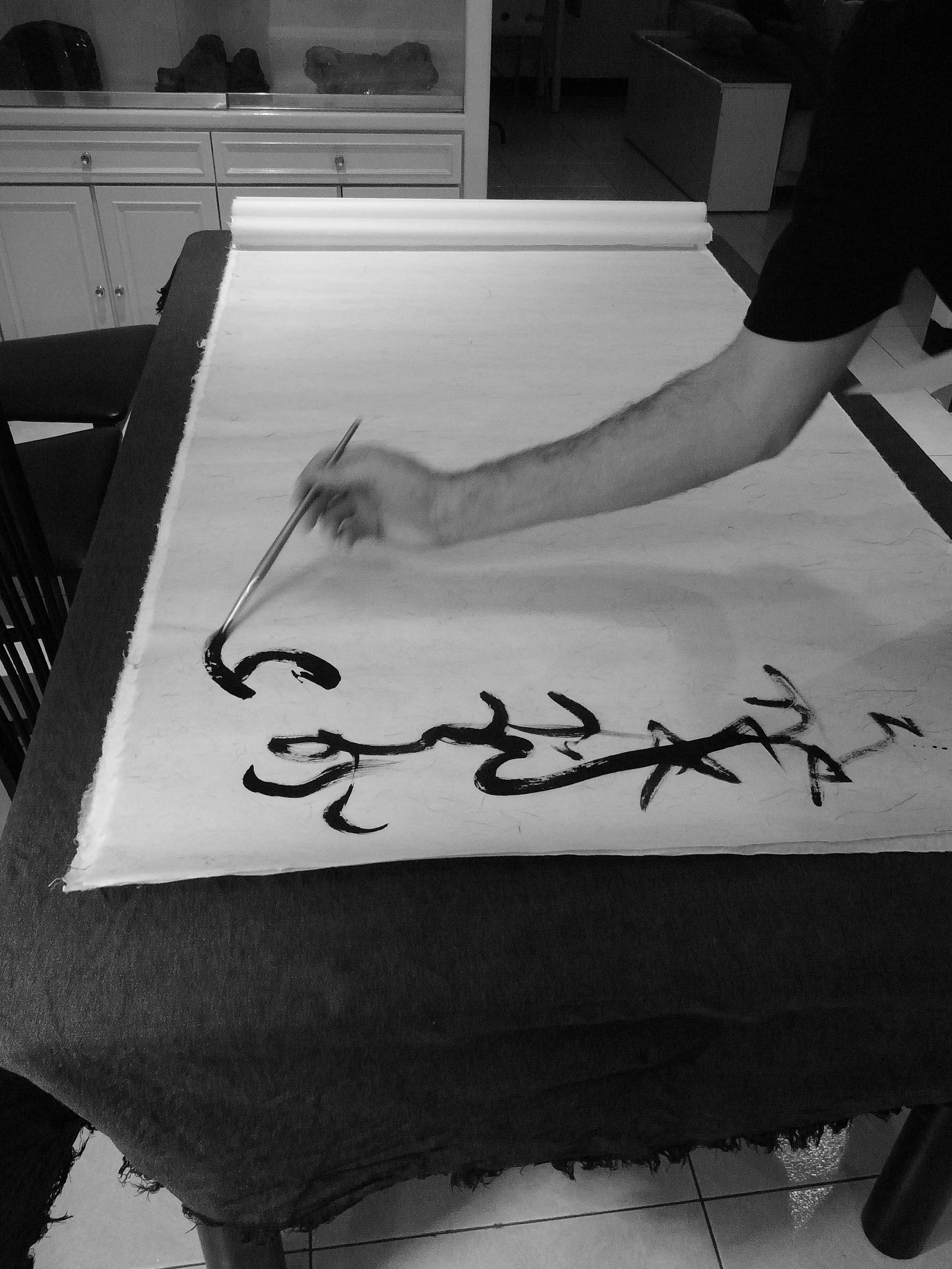 Kevin-Brown-Calligraphy-Life-Sentence-I-R0022743.JPG