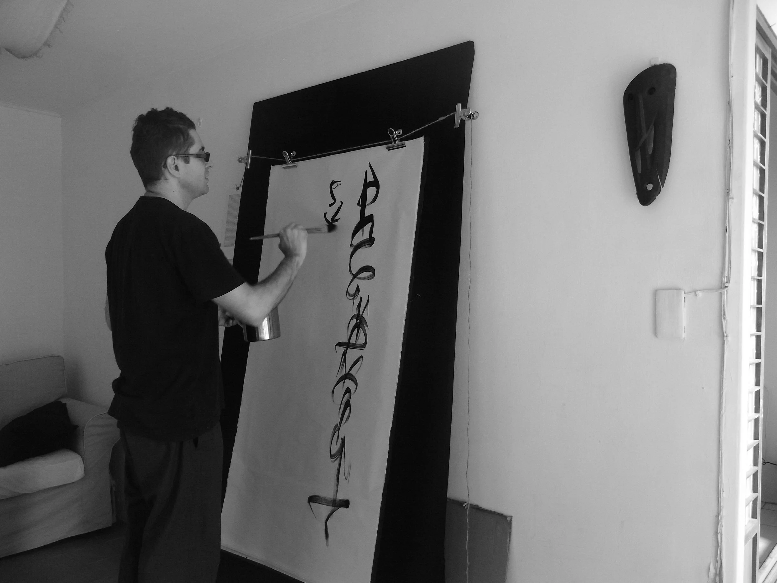 Kevin-Brown-Calligraphy-Life-Sentence-XV-R0038543.JPG