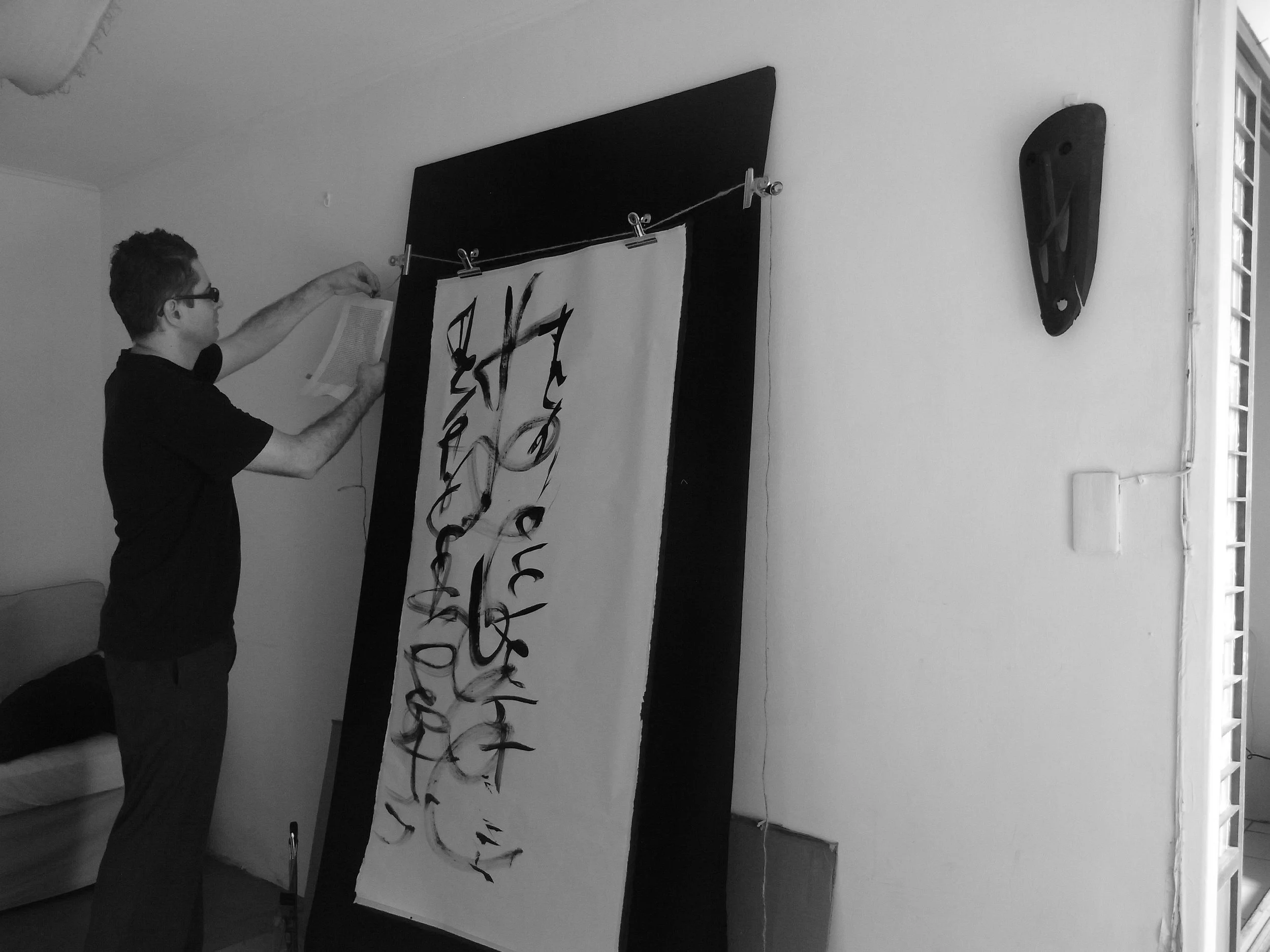 Kevin-Brown-Calligraphy-Life-Sentence-XV-R0038651.JPG