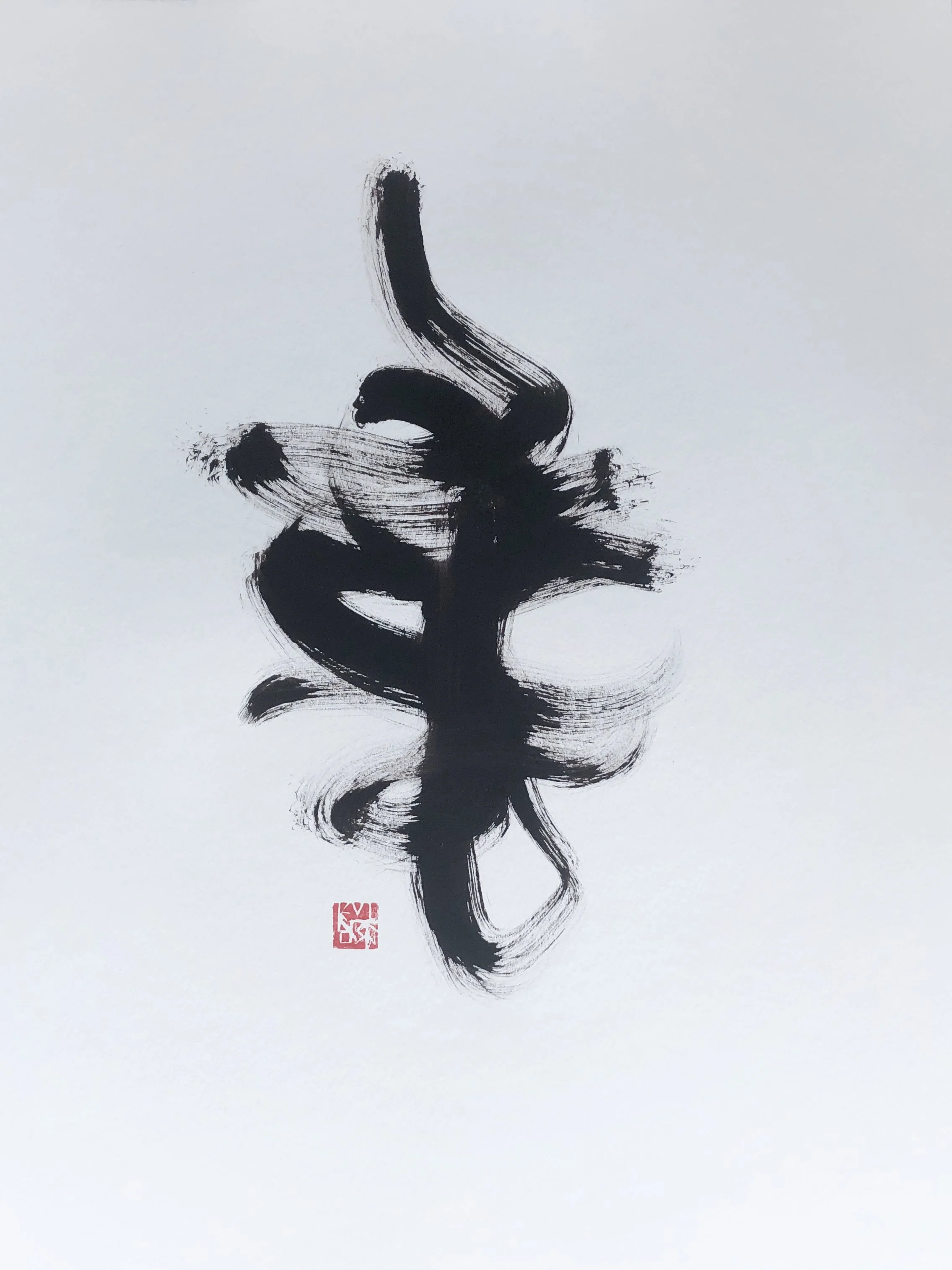 Kevin-Brown-Calligraphy-Gallery-07b_IMG_5016.JPG