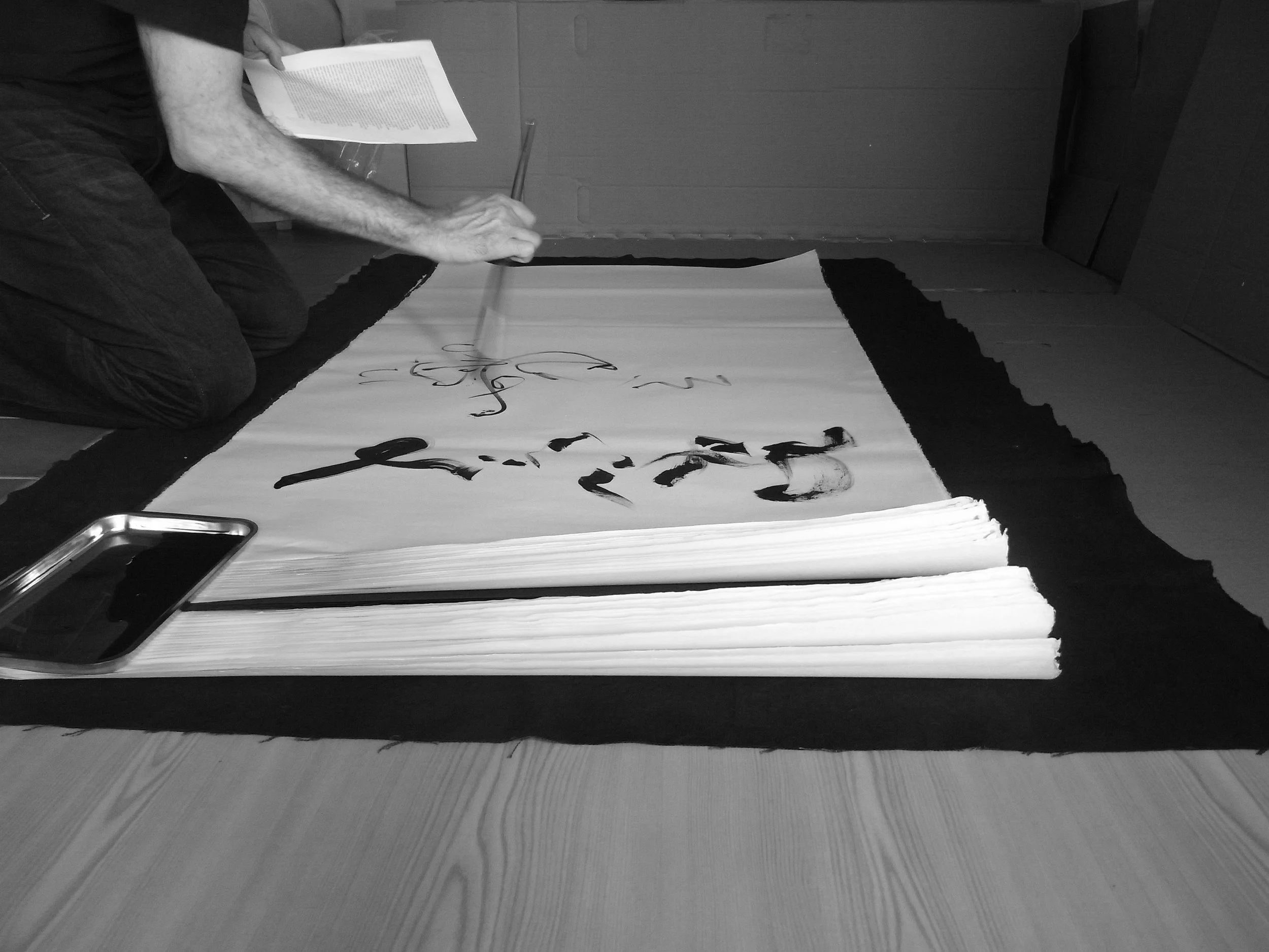 Kevin-Brown-Calligraphy-Life-Sentence-IX-R0035939.JPG