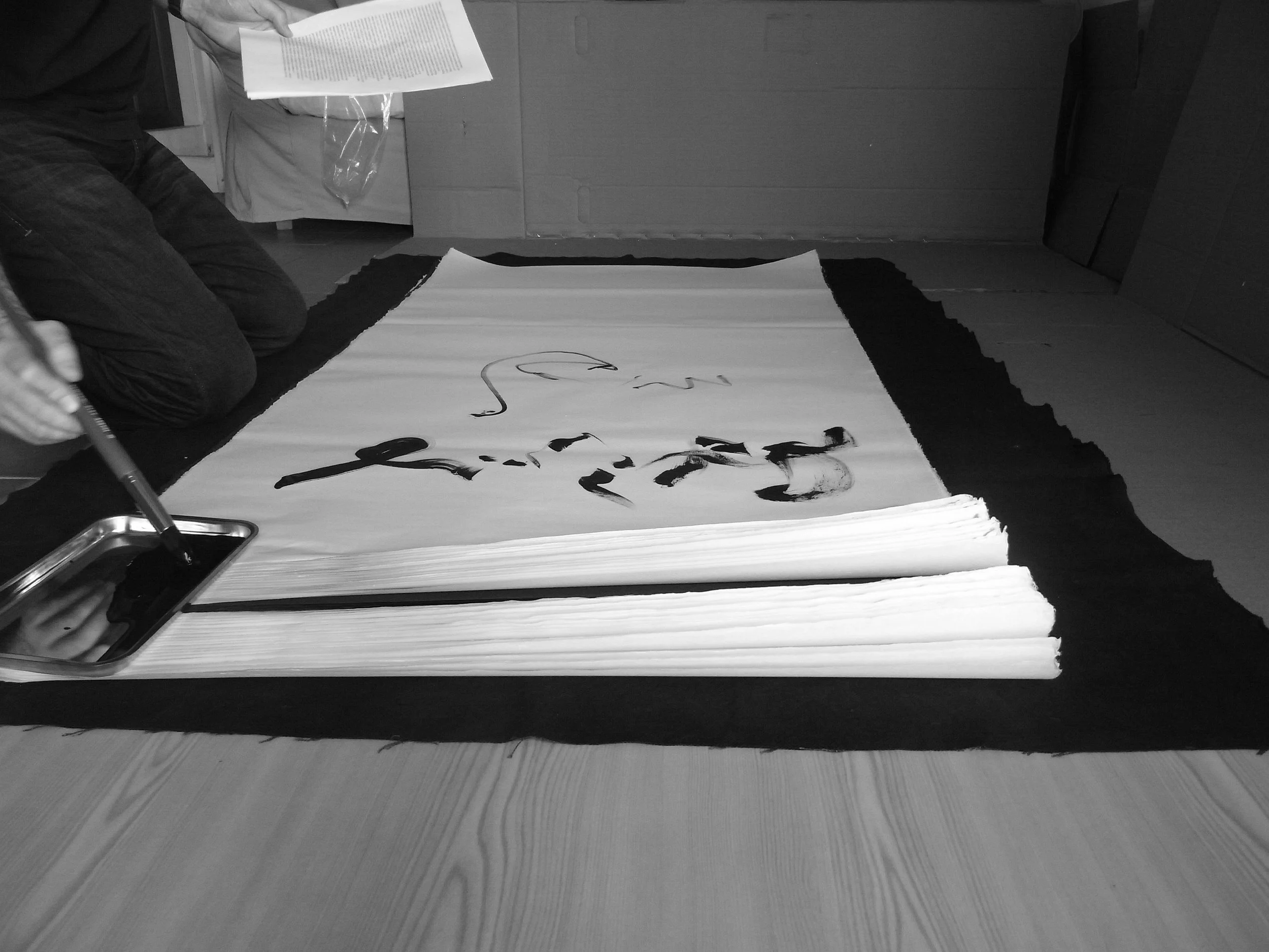 Kevin-Brown-Calligraphy-Life-Sentence-IX-R0035936.JPG
