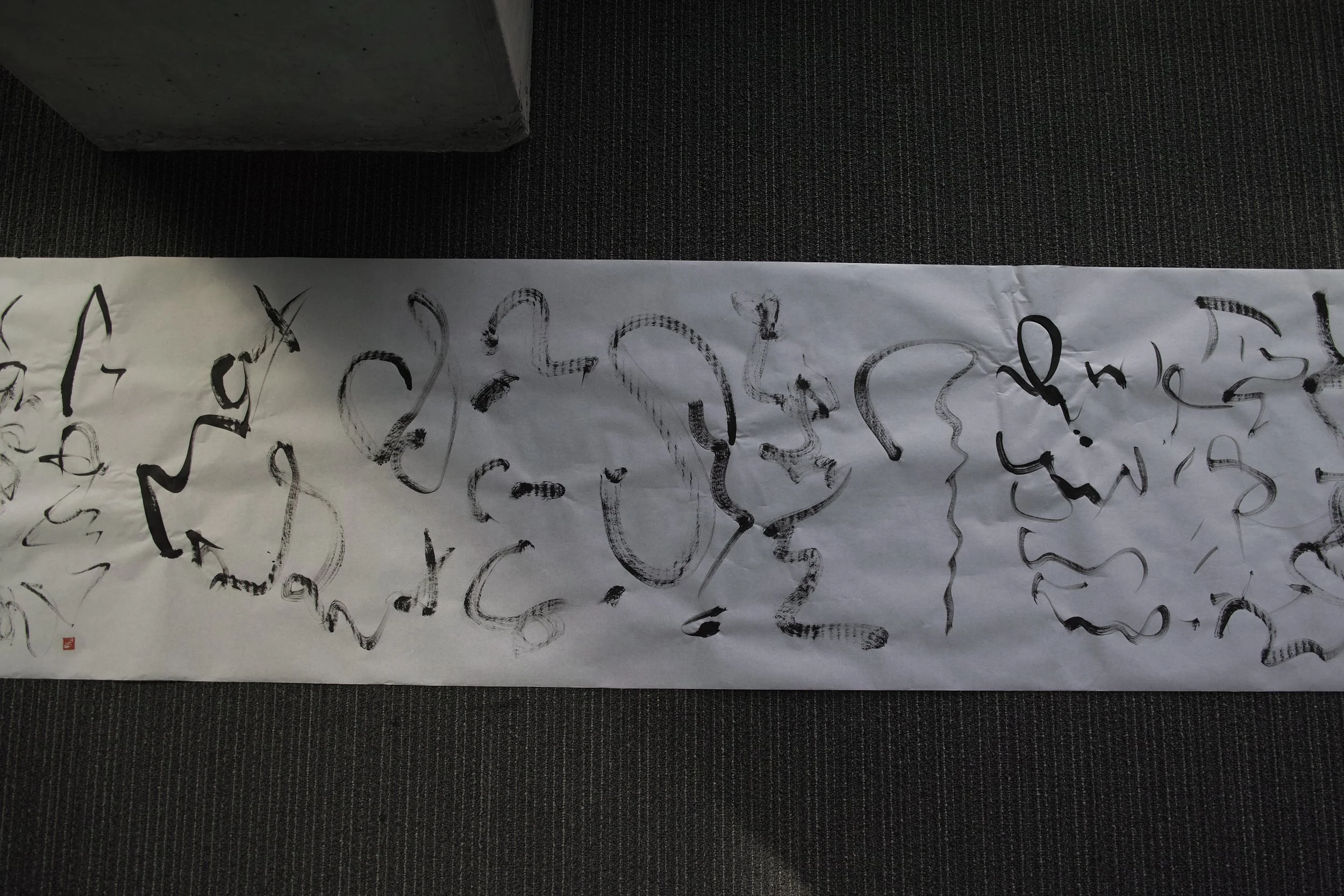 Kevin-Brown-Calligraphy-Sroll-DP1M2341.JPG