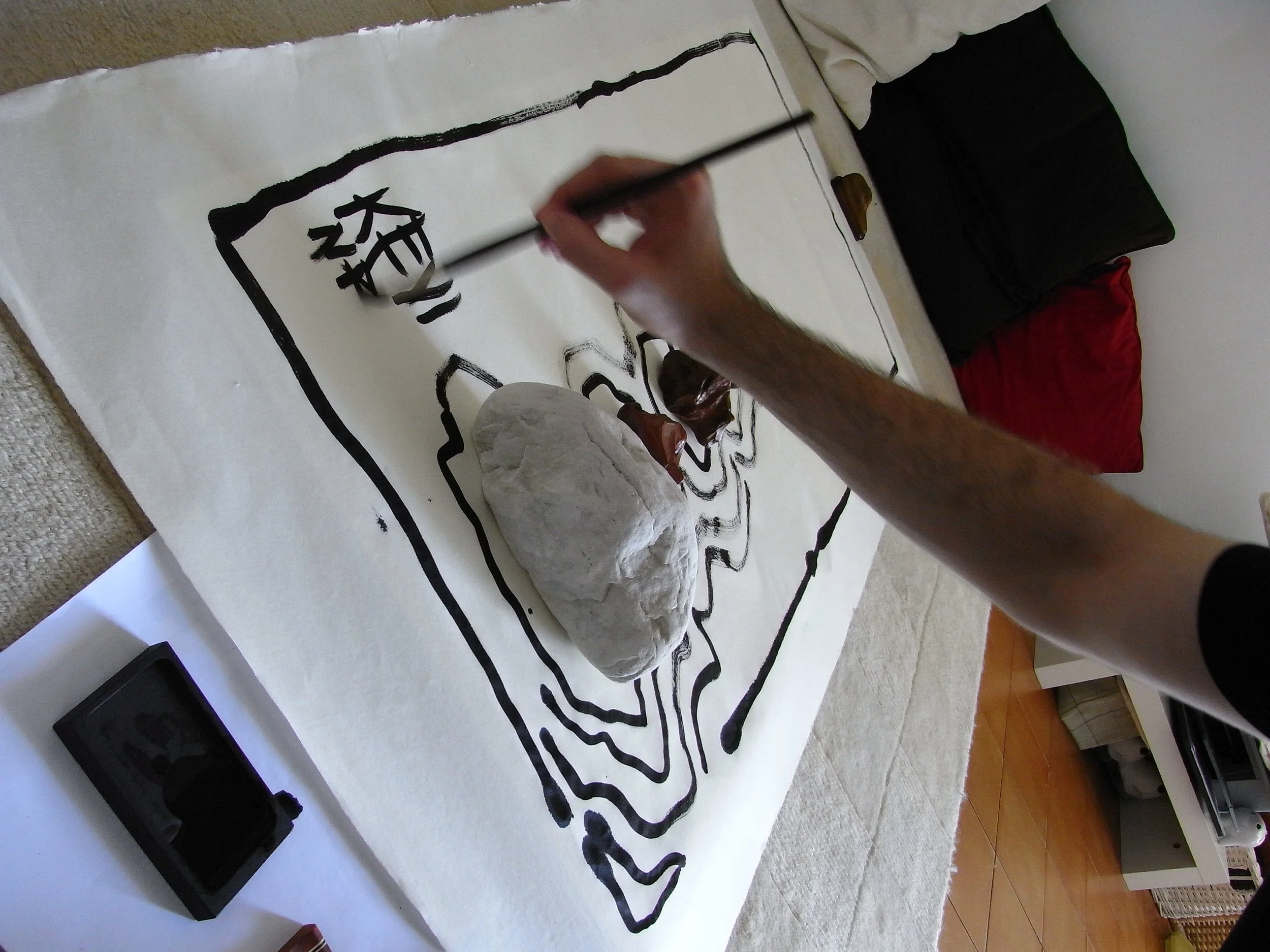 Kevin-Brown-Calligraphy-Archipelago-II-RIMG1904.JPG