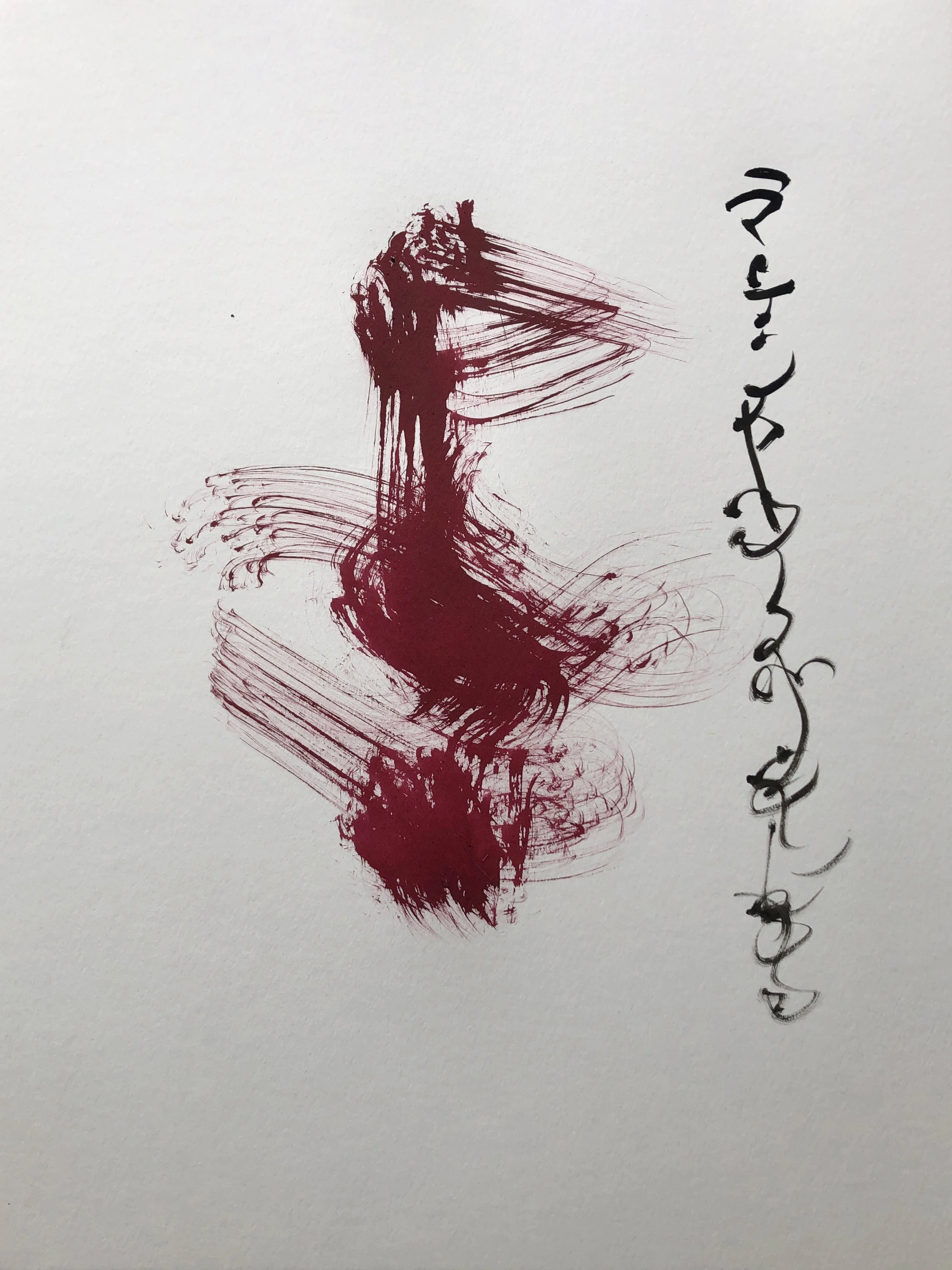 Kevin-Brown-Calligraphy-Gallery-06f_IMG_E4927.JPG