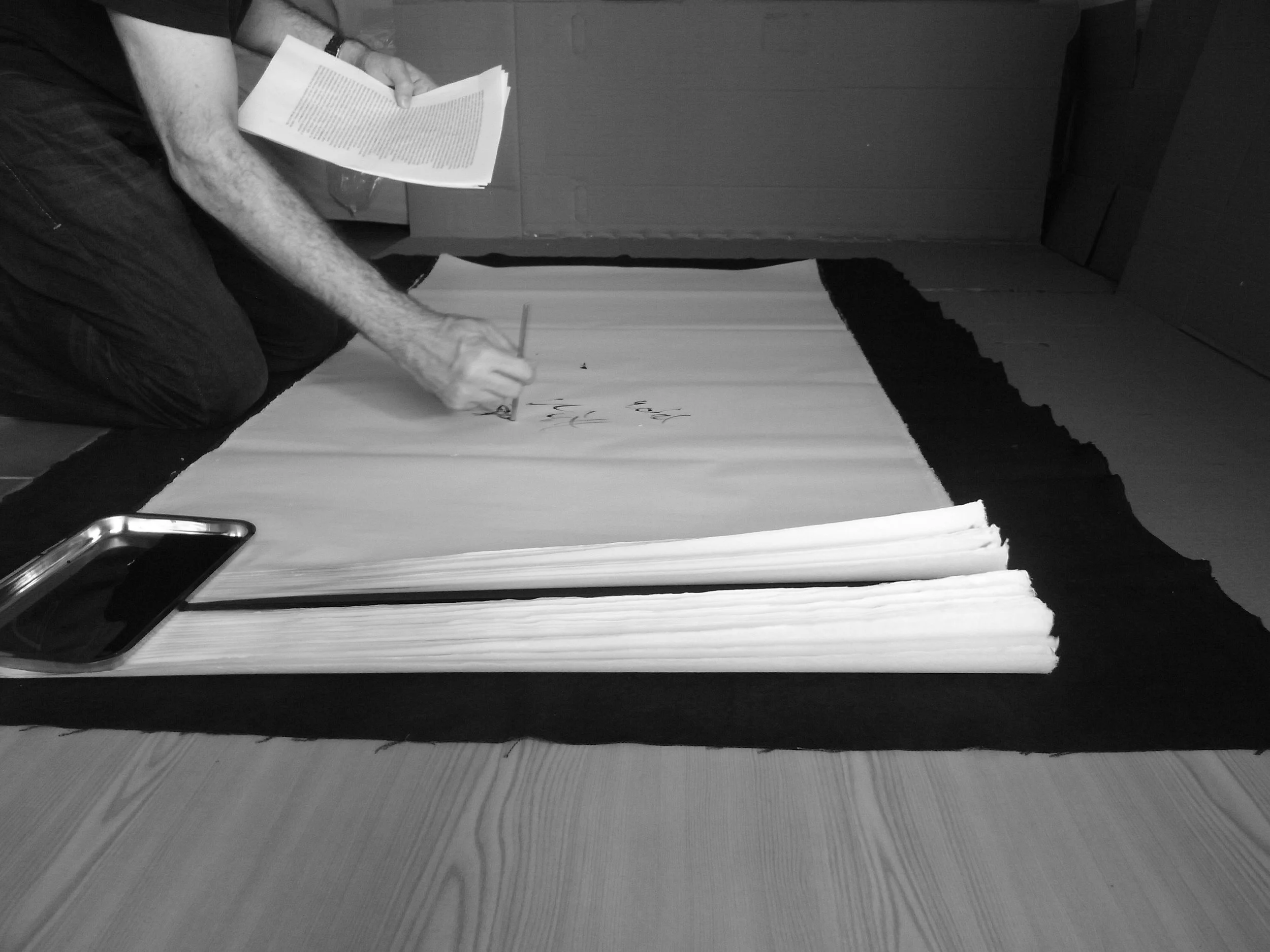Kevin-Brown-Calligraphy-Life-Sentence-IX-R0036320.JPG