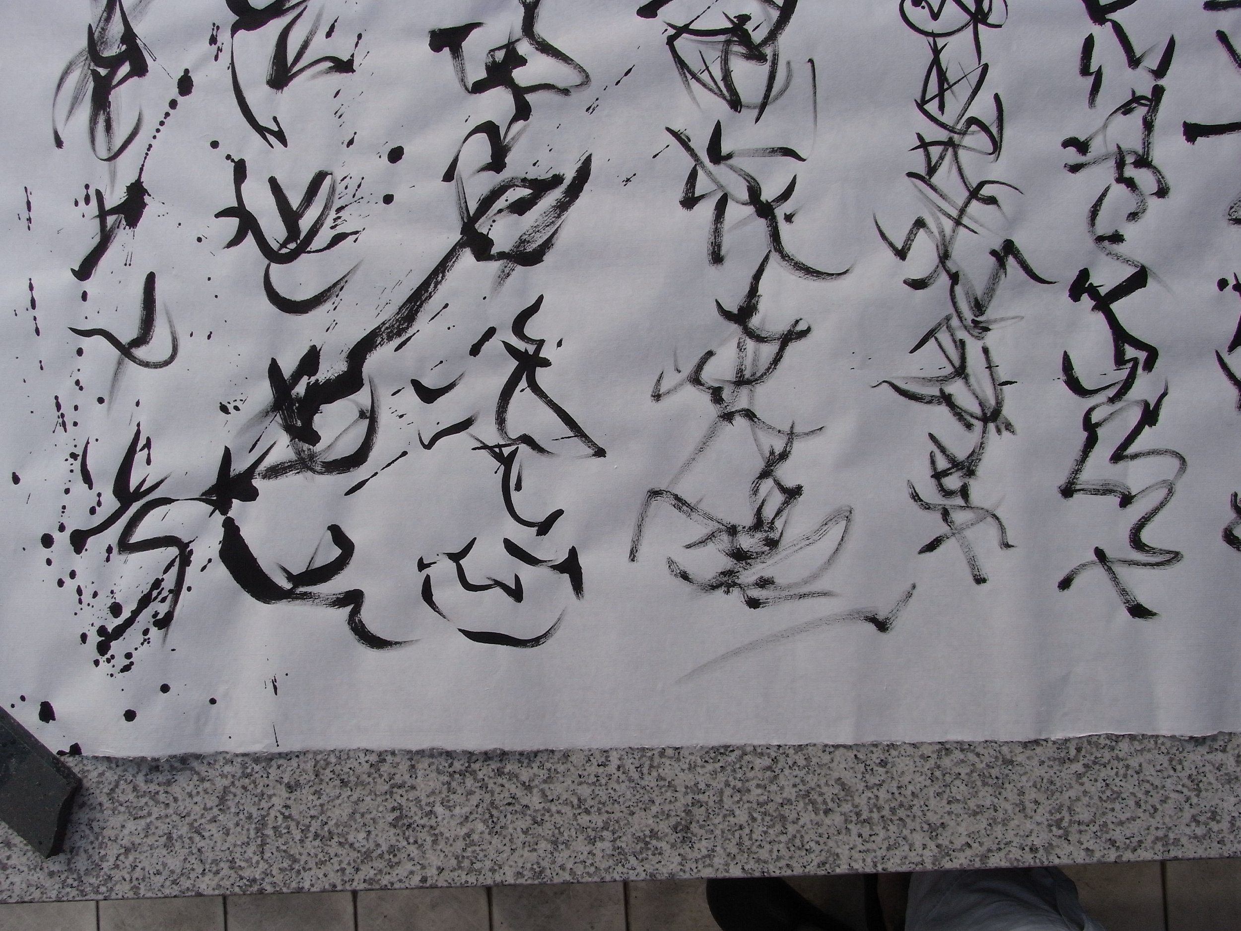 Kevin-Brown-Calligraphy-Praying-Mantis-RIMG1238.JPG