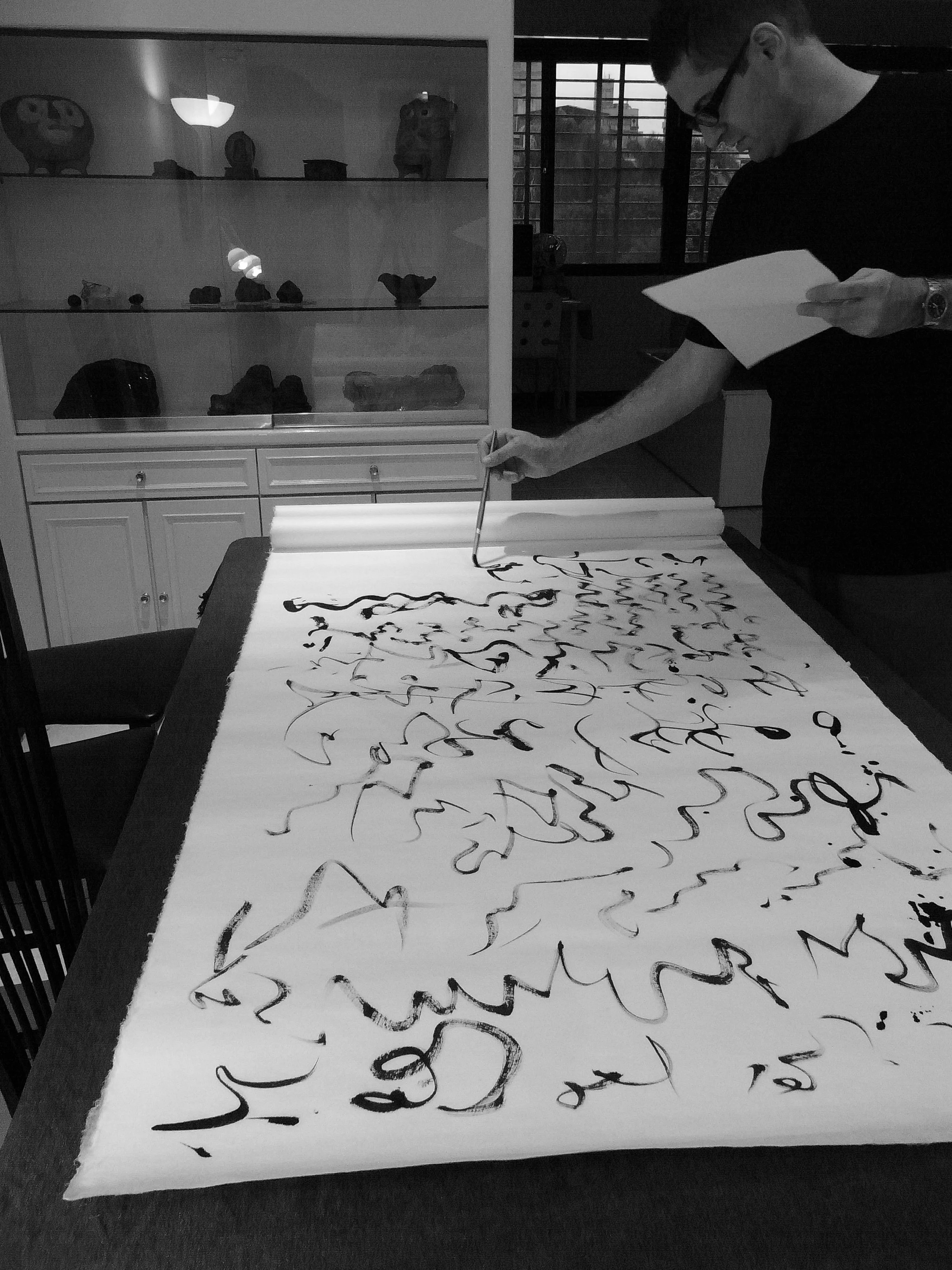 Kevin-Brown-Calligraphy-Life-Sentence-I-R0022951.JPG