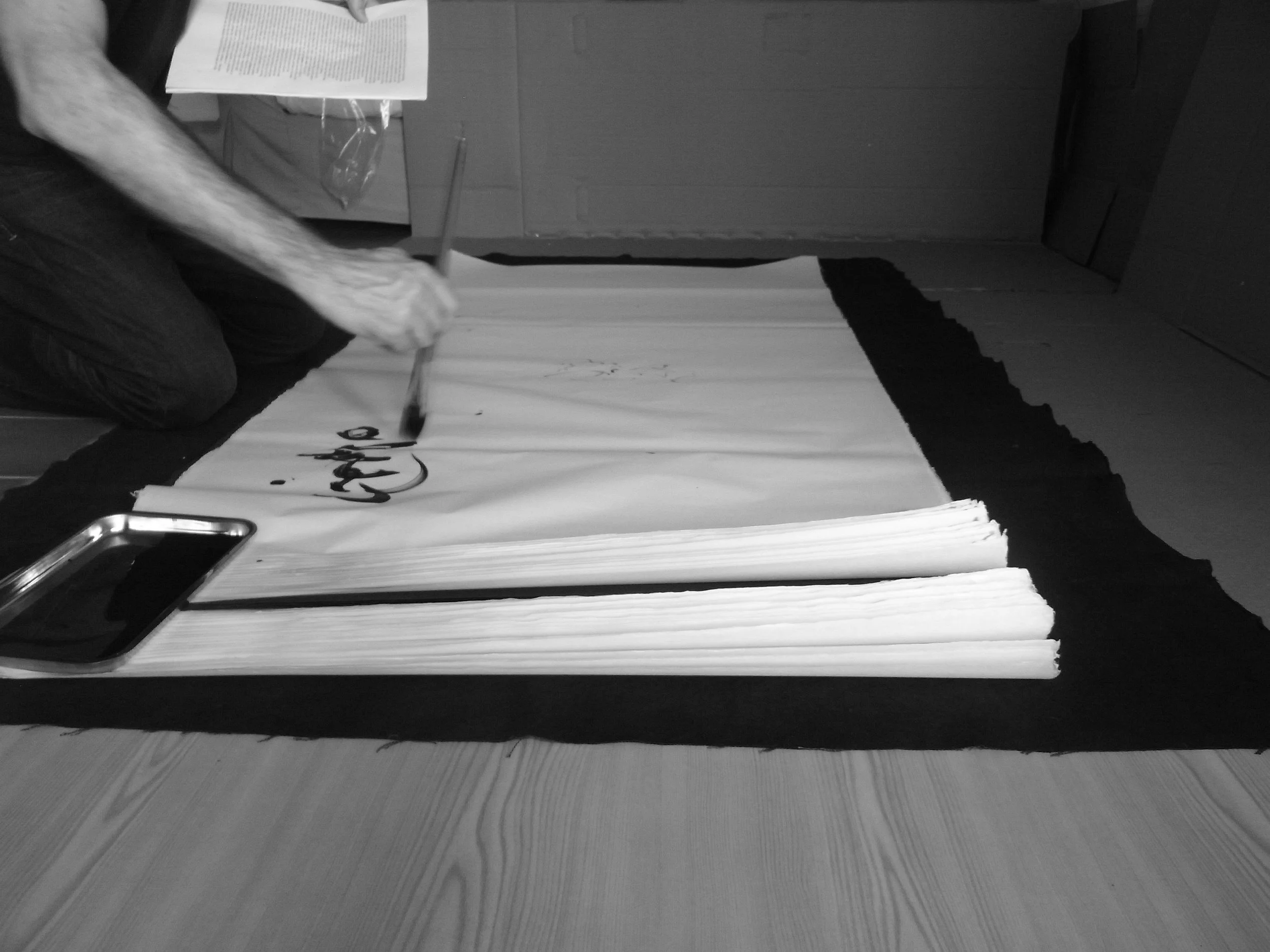 Kevin-Brown-Calligraphy-Life-Sentence-IX-R0036053.JPG