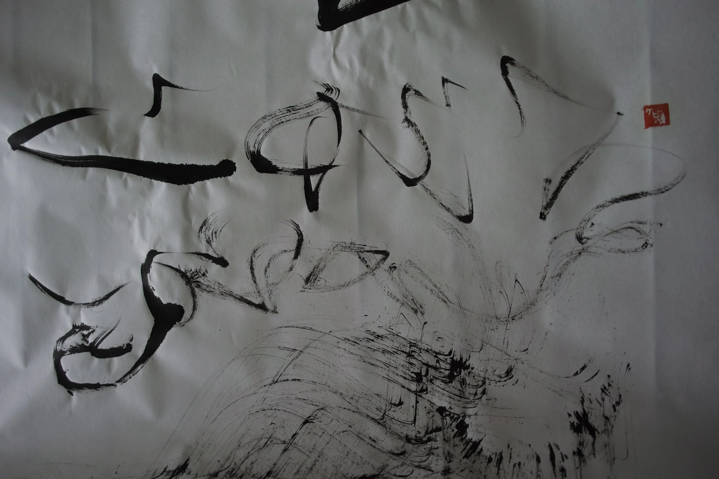 Kevin-Brown-Calligraphy-Sroll-DP1M2313.JPG