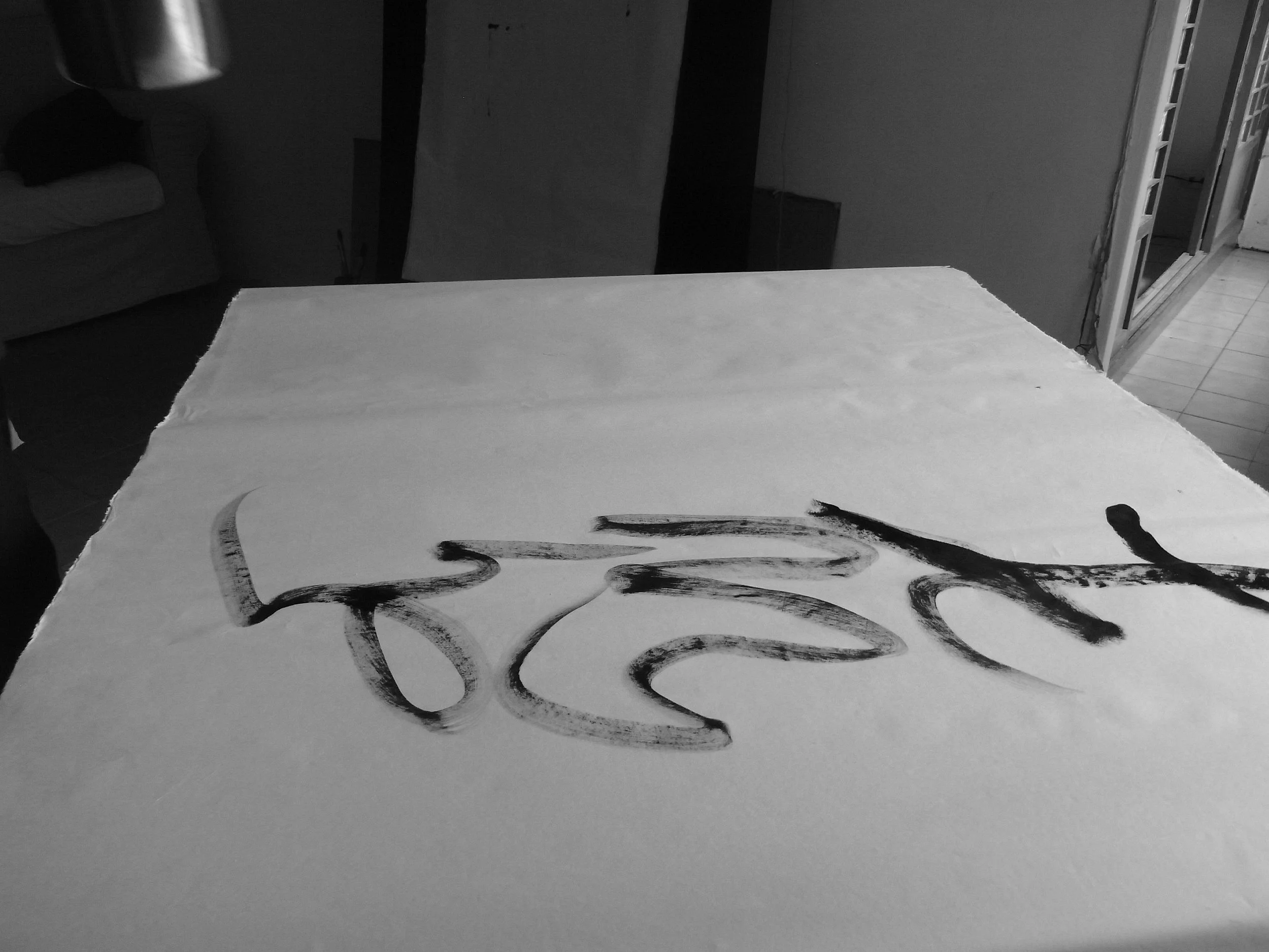 Kevin-Brown-Calligraphy-Life-Sentence-XIV-R0038324.JPG