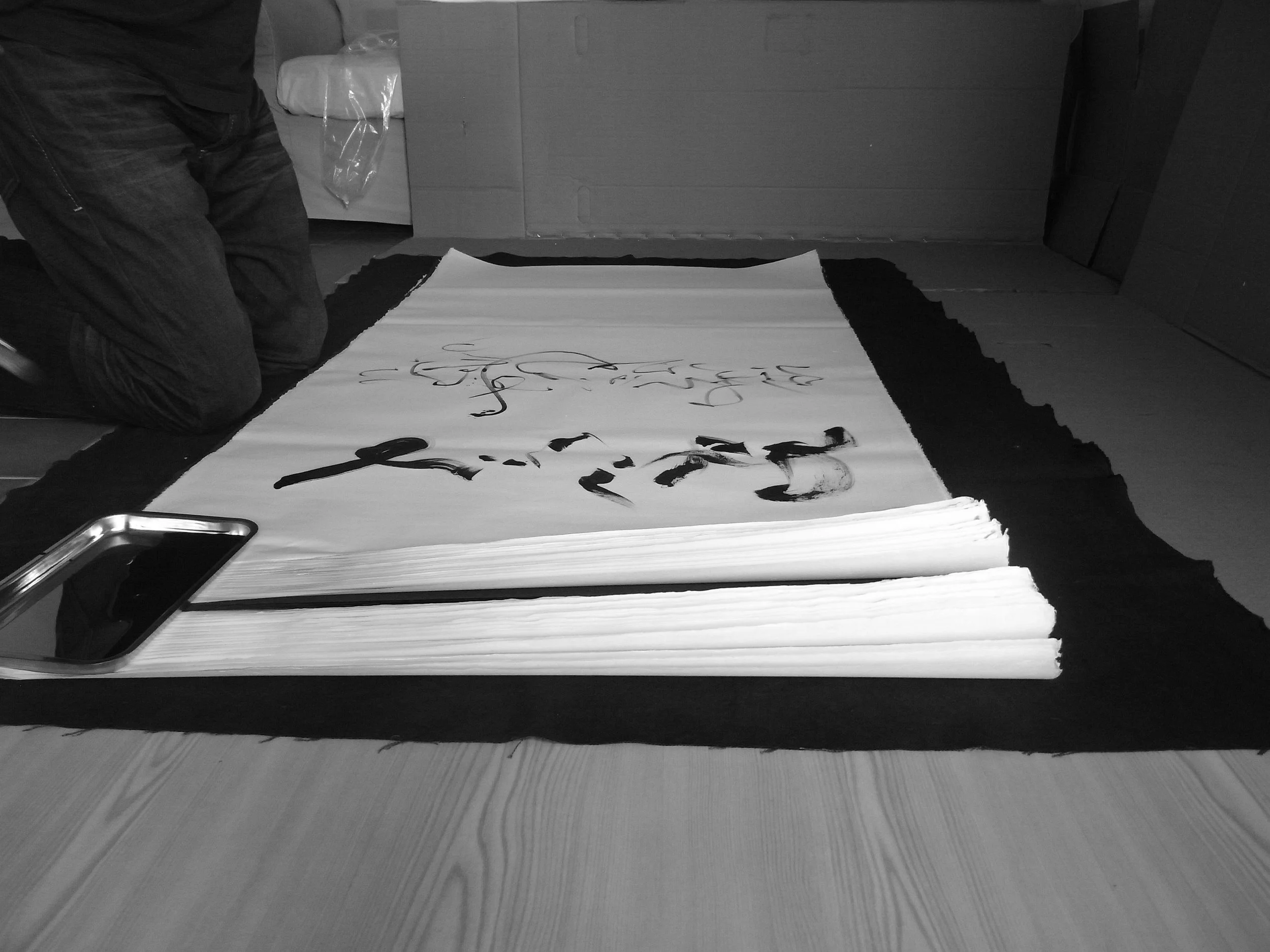 Kevin-Brown-Calligraphy-Life-Sentence-IX-R0035945.JPG