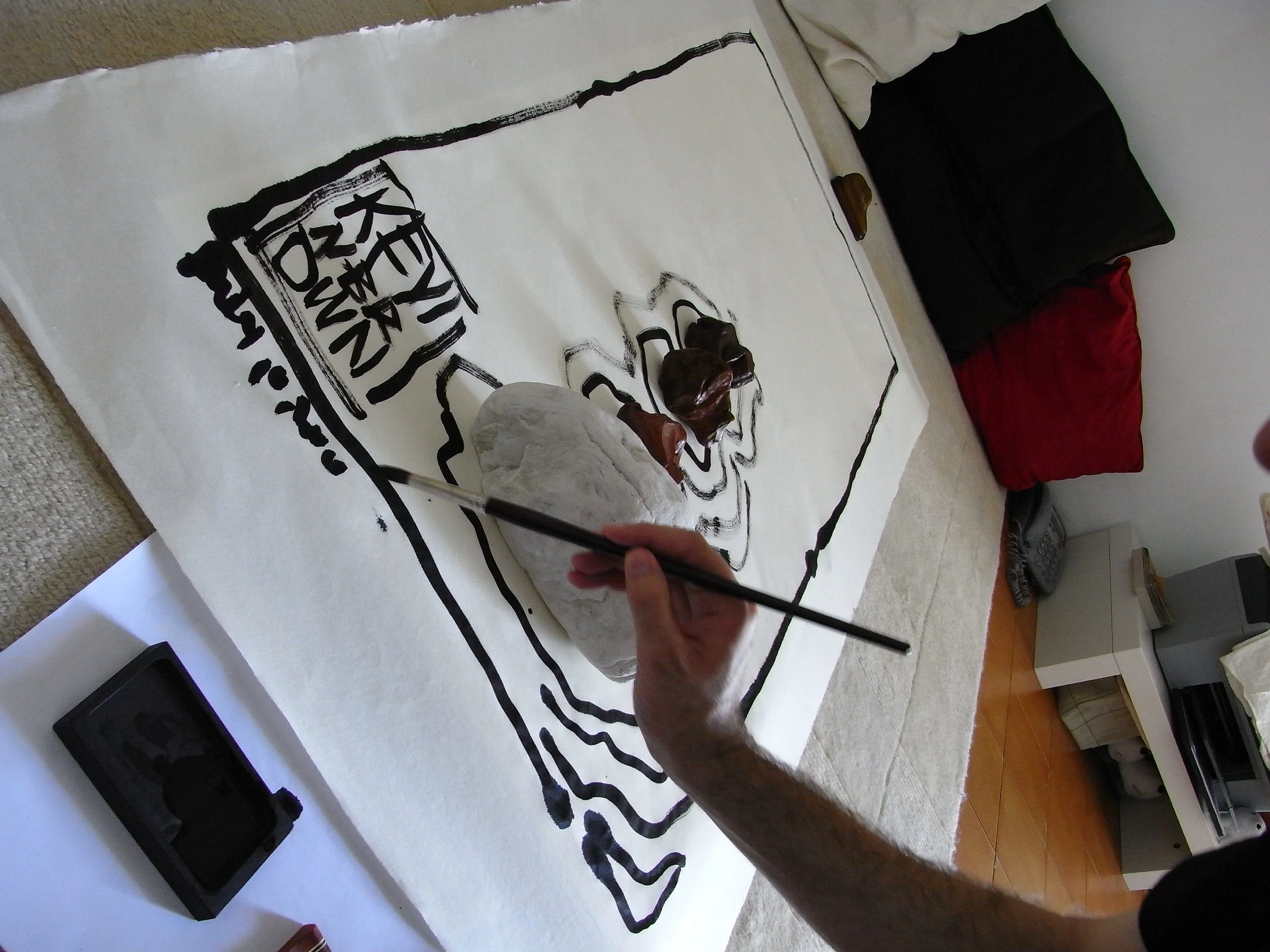 Kevin-Brown-Calligraphy-Archipelago-II-RIMG1907.JPG