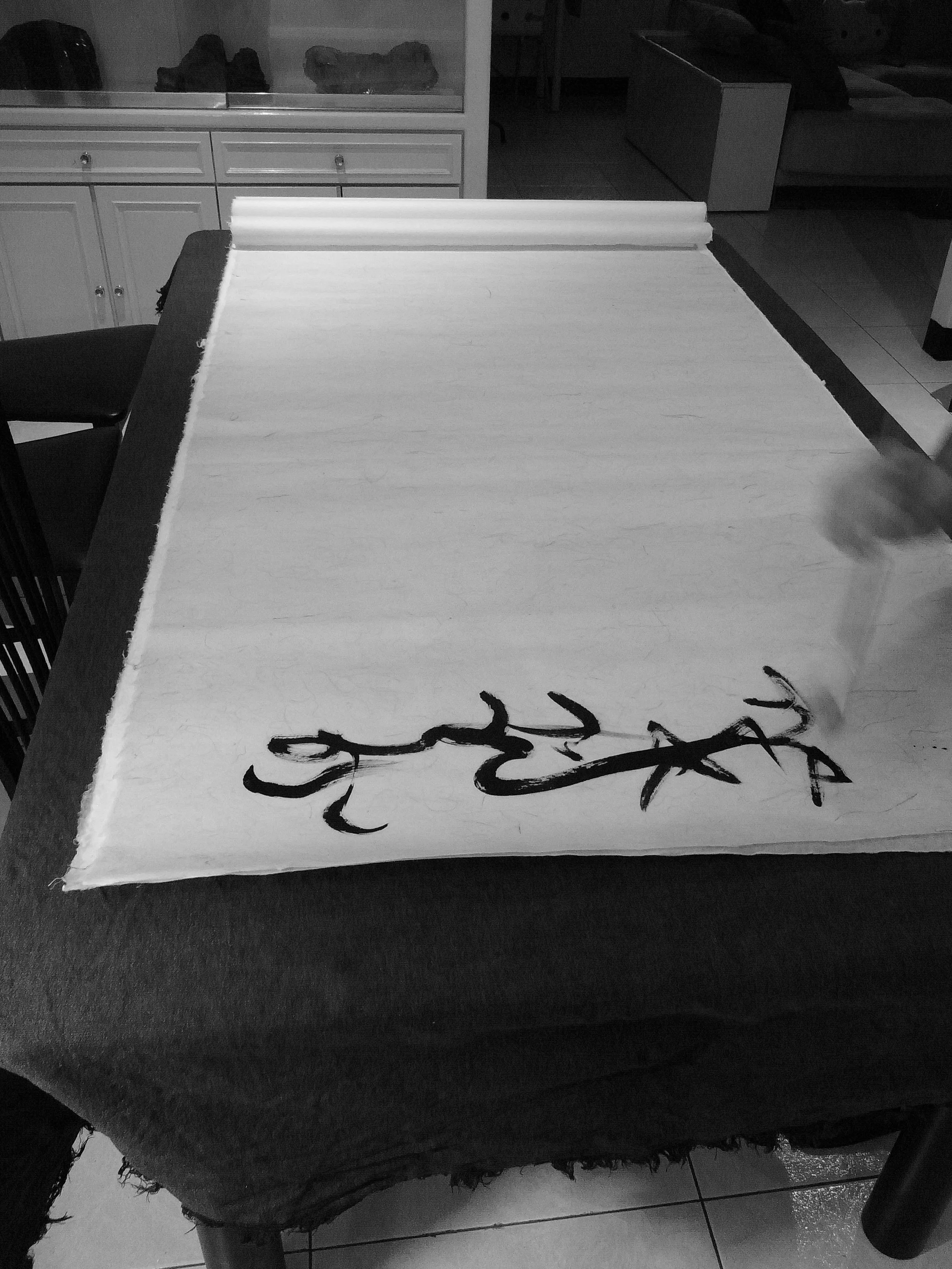 Kevin-Brown-Calligraphy-Life-Sentence-I-R0022740.JPG