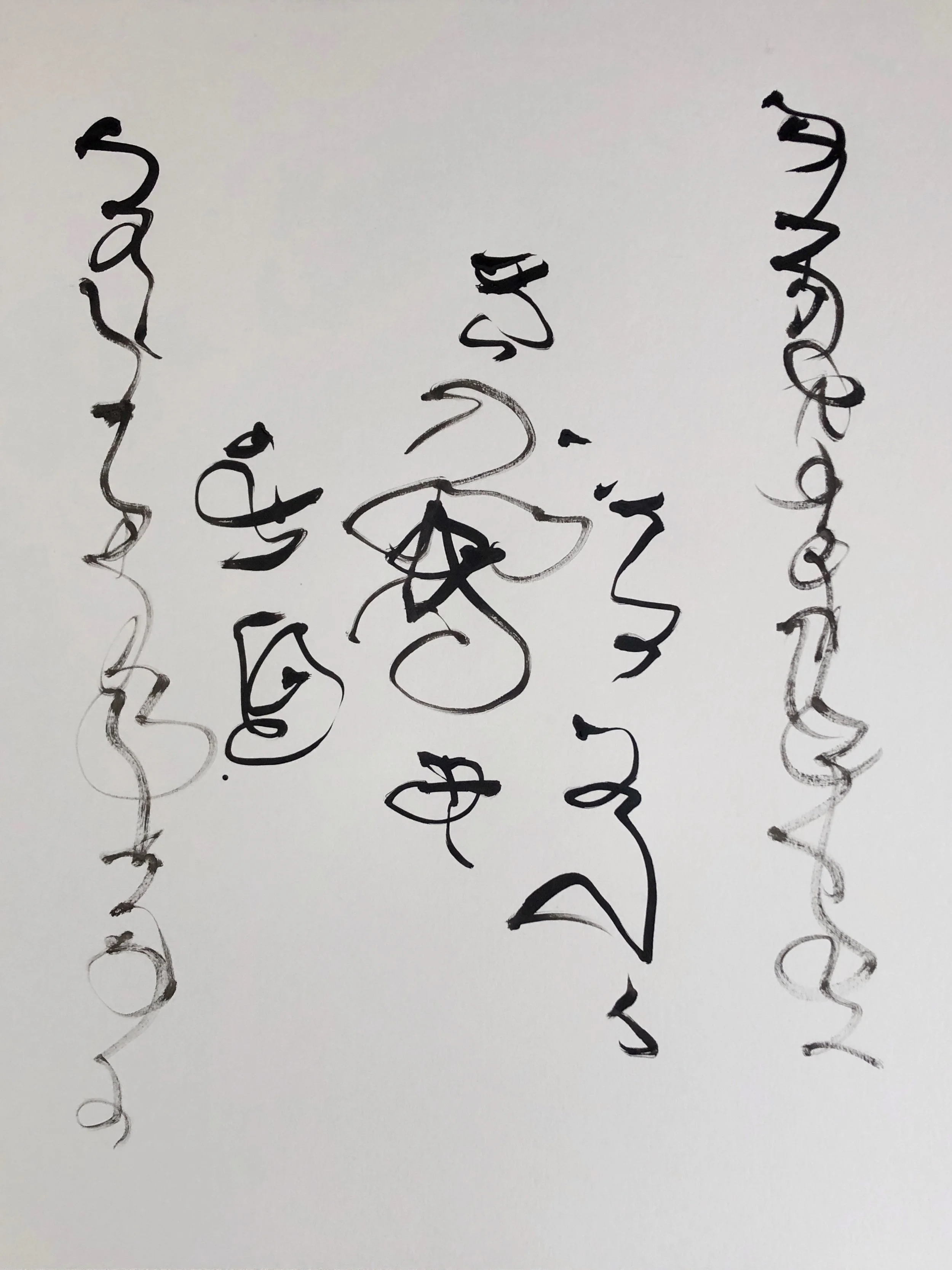 Kevin-Brown-Calligraphy-Gallery-07a_QIBEE2952.JPG