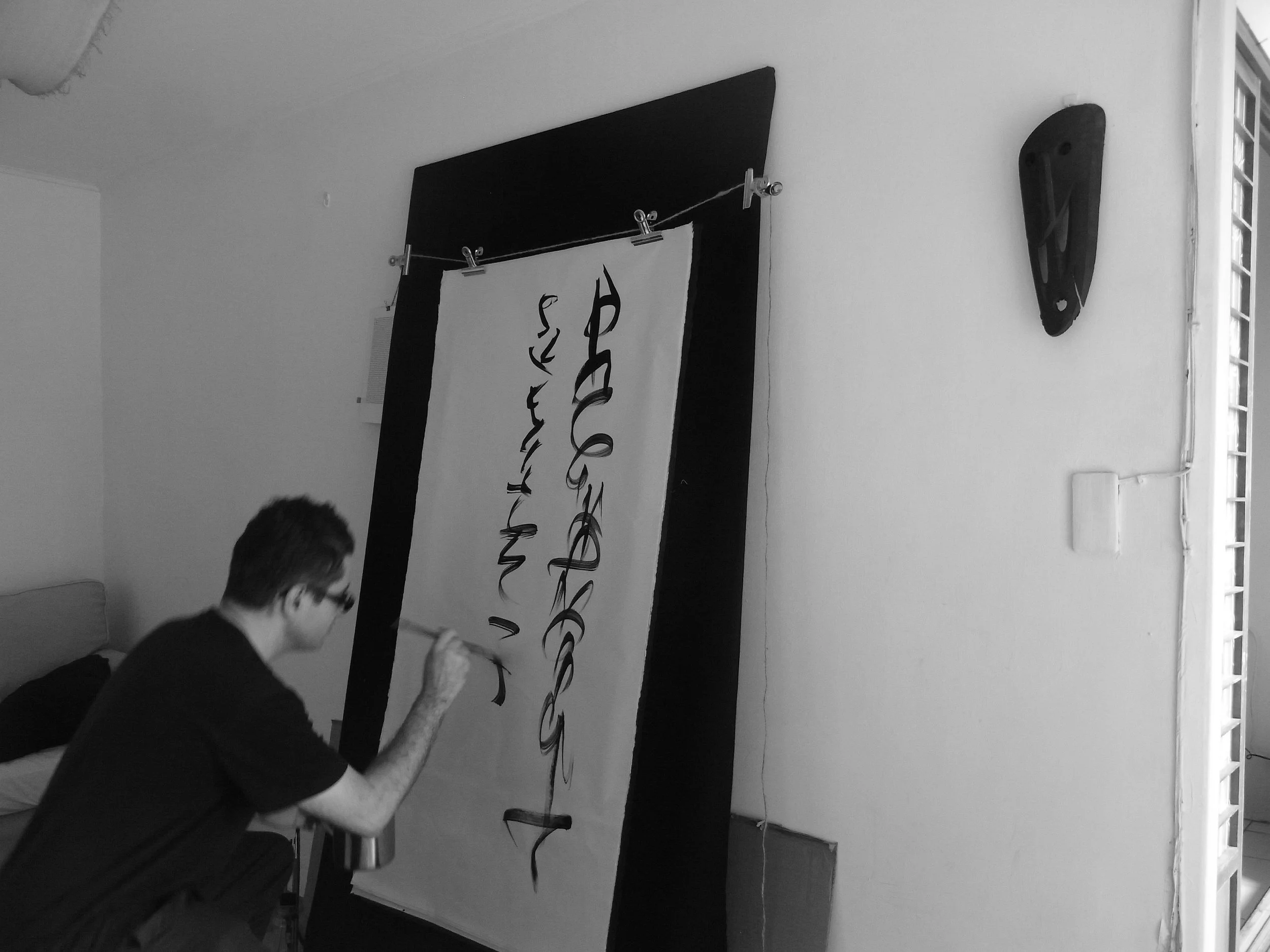 Kevin-Brown-Calligraphy-Life-Sentence-XV-R0038546.JPG