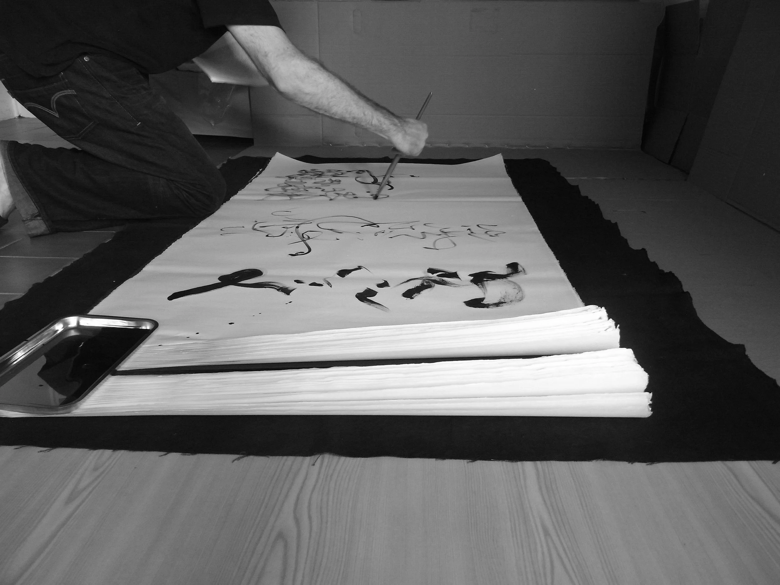 Kevin-Brown-Calligraphy-Life-Sentence-IX-R0035960.JPG