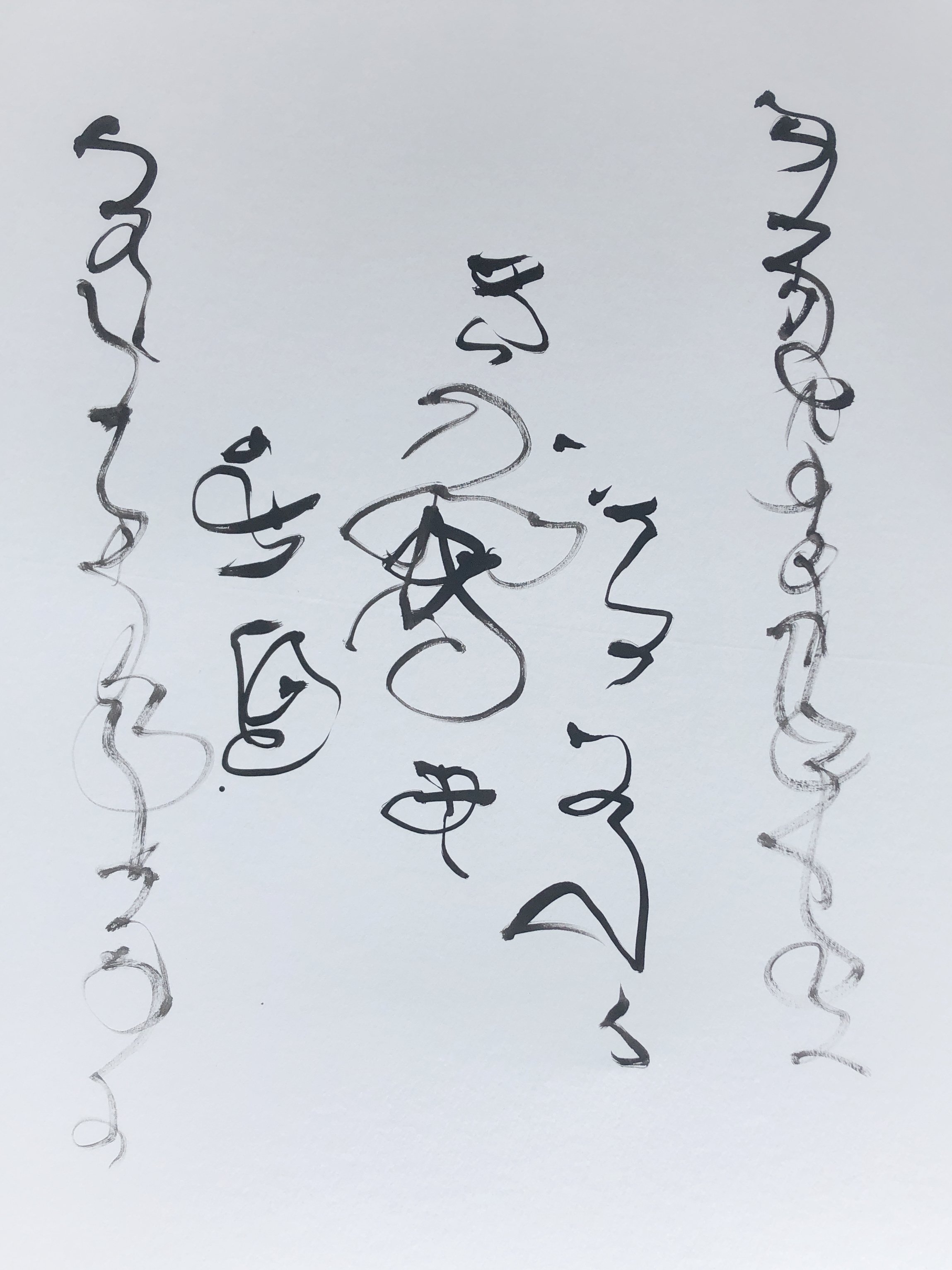 Kevin-Brown-Calligraphy-Gallery-IMG_5015.JPG
