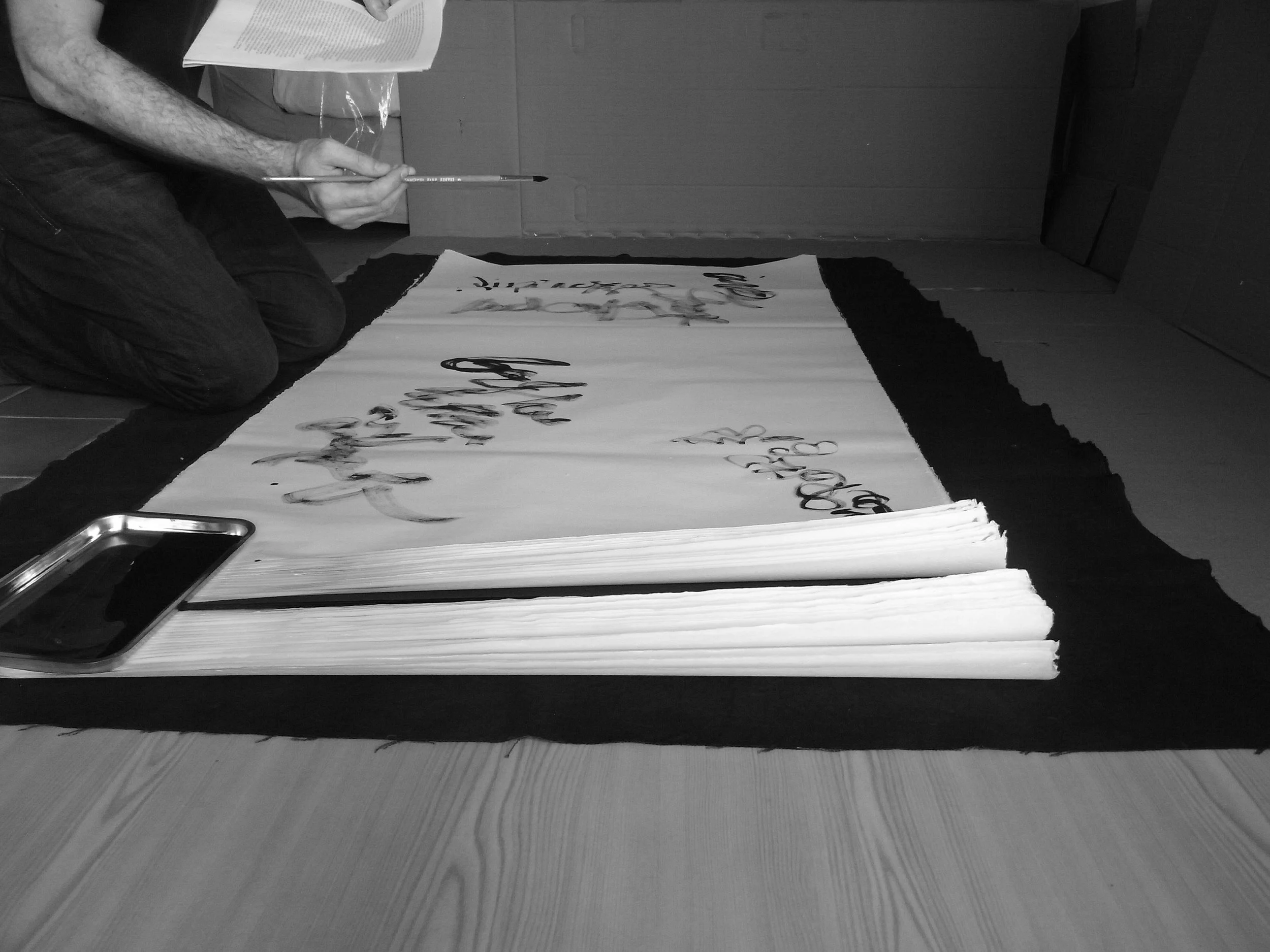 Kevin-Brown-Calligraphy-Life-Sentence-IX-R0036140.JPG