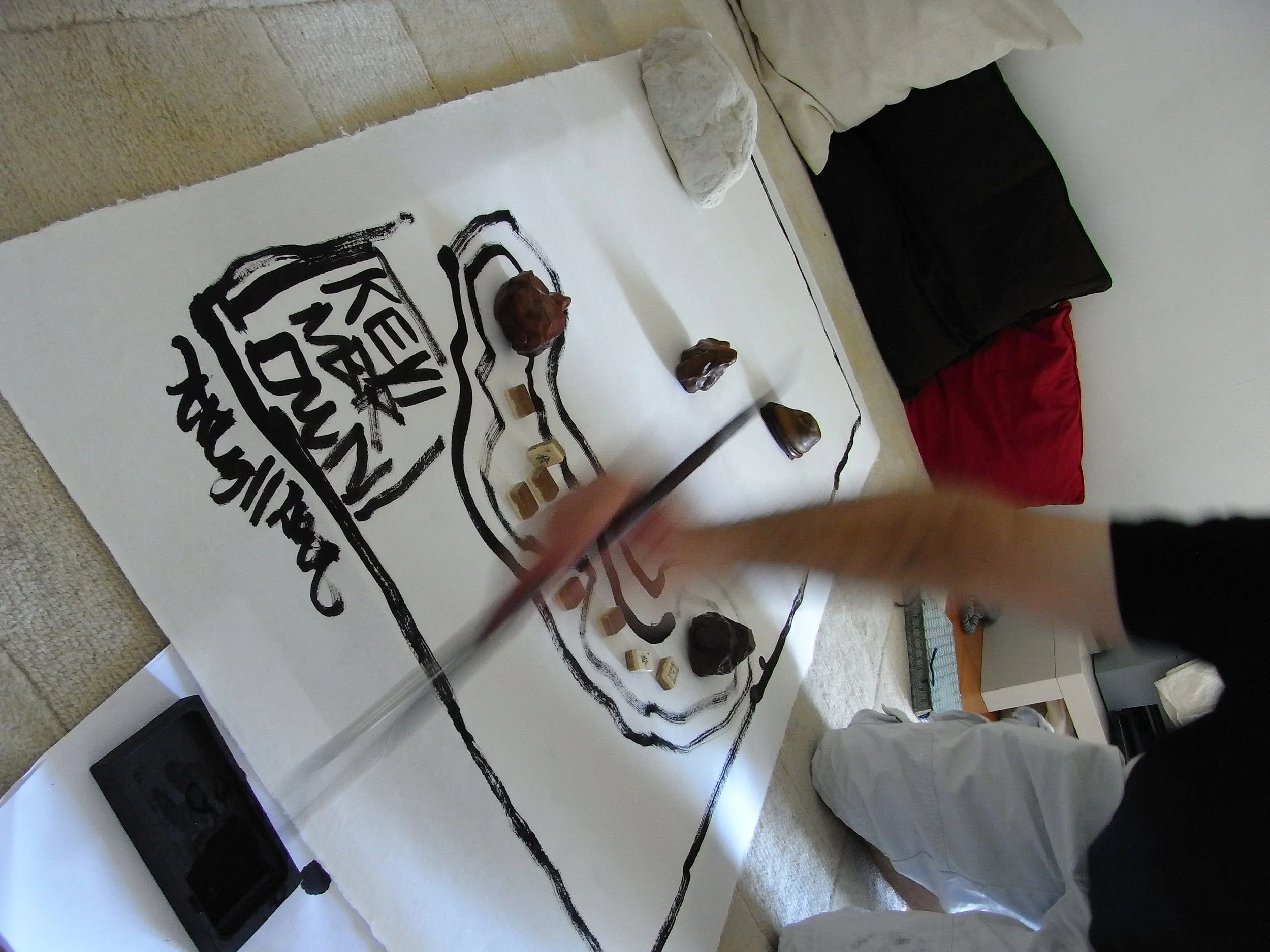 Kevin-Brown-Calligraphy-Archipelago-III-RIMG1954.JPG