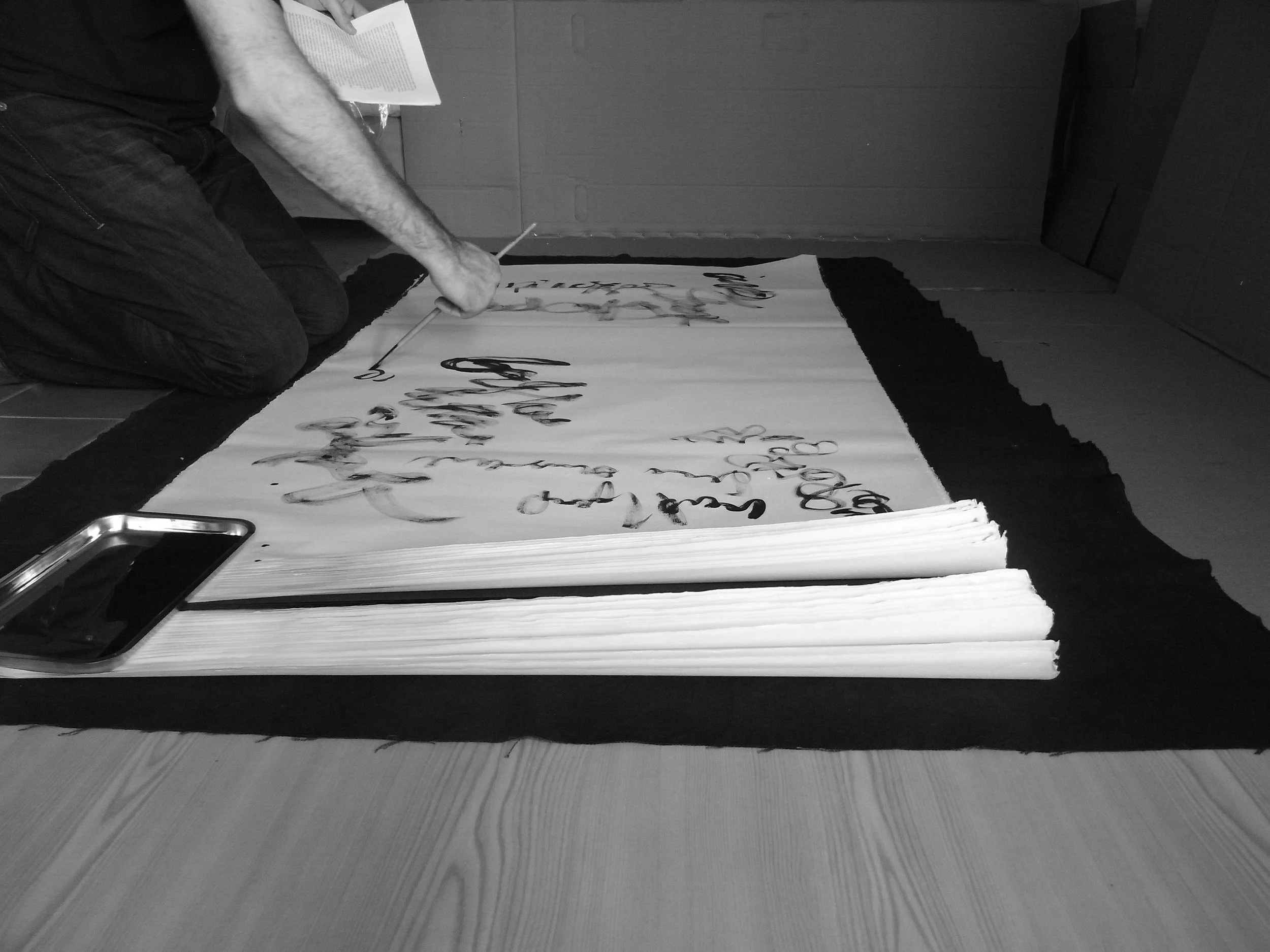 Kevin-Brown-Calligraphy-Life-Sentence-IX-R0036149.JPG