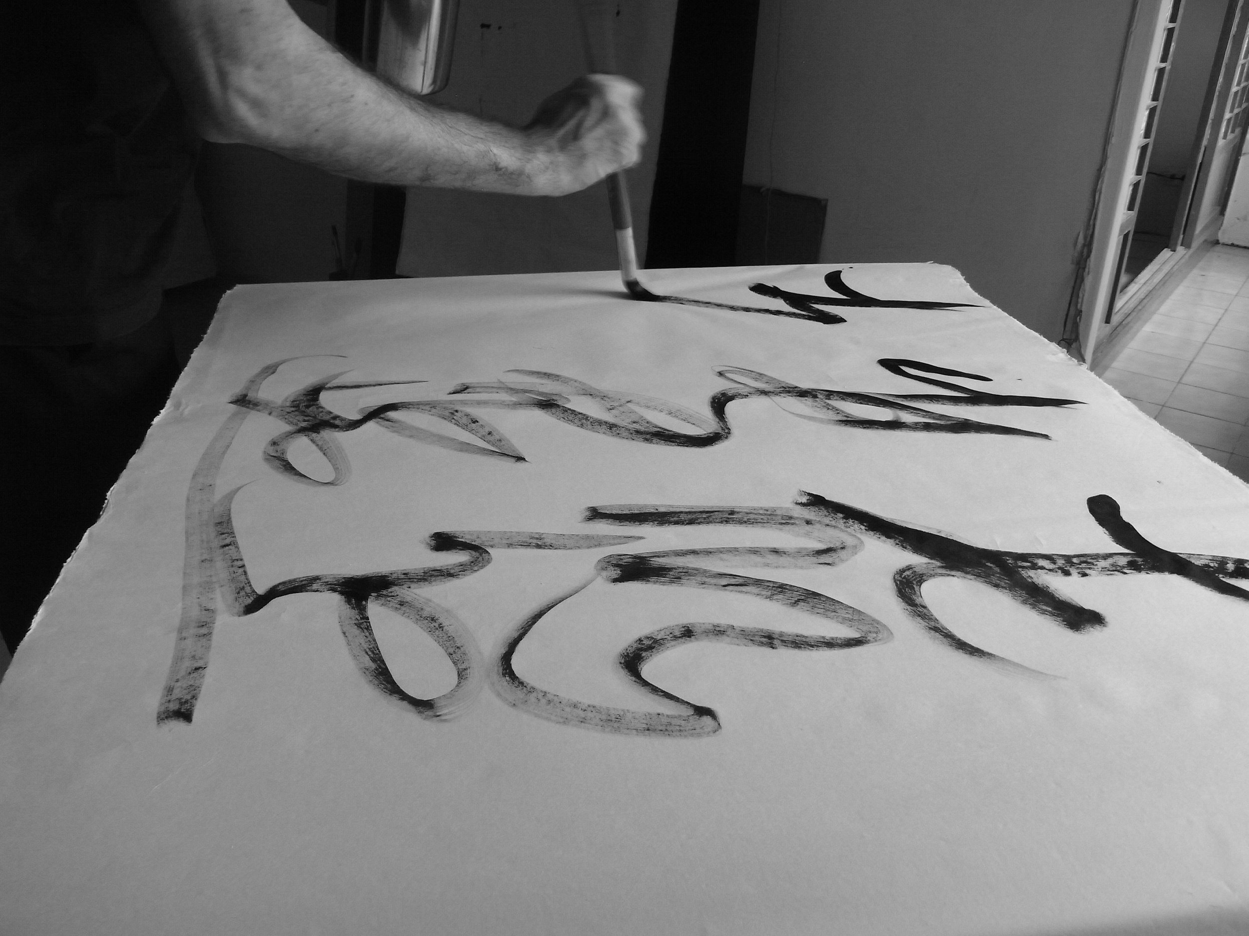 Kevin-Brown-Calligraphy-Life-Sentence-XIV-R0038330.JPG