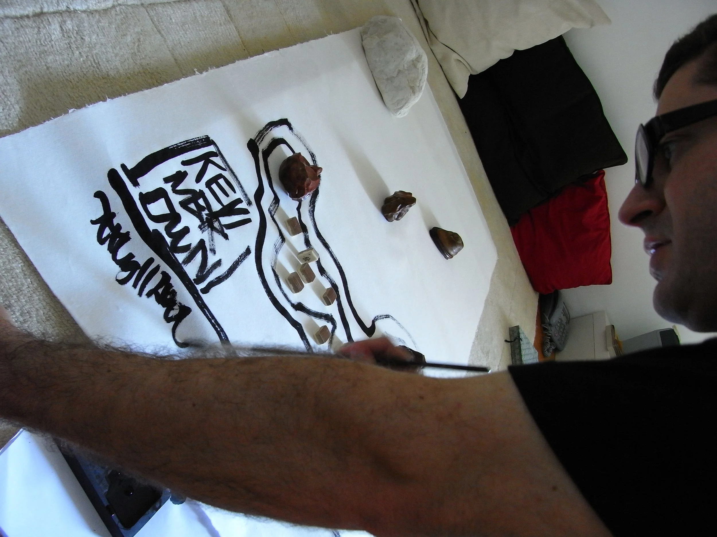Kevin-Brown-Calligraphy-Archipelago-III-RIMG1950.JPG