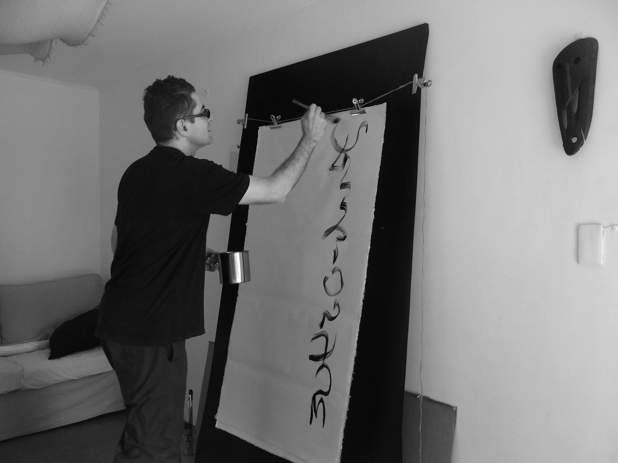 Kevin-Brown-Calligraphy-Life-Sentence-XV-R0038792.JPG