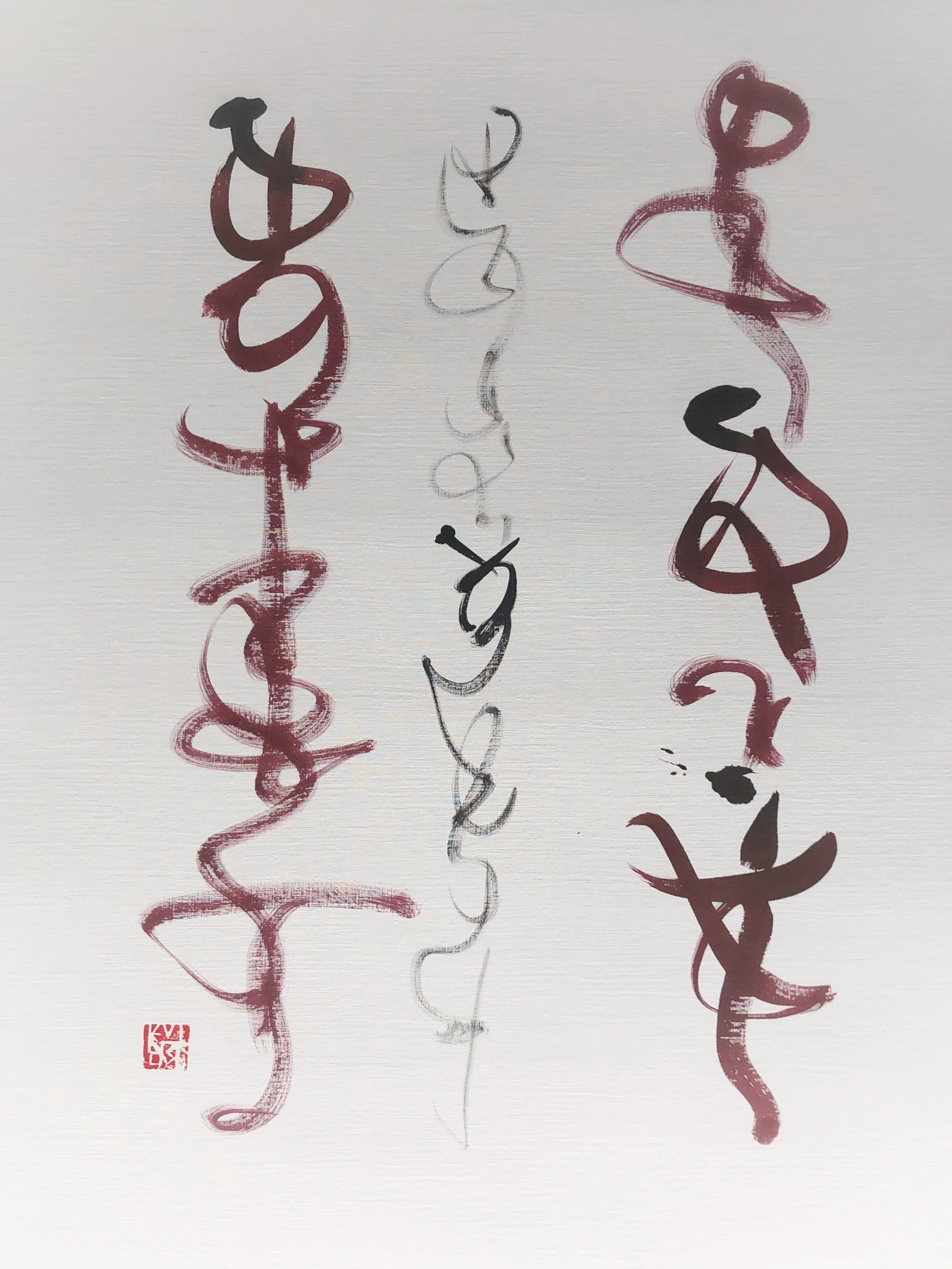 Kevin-Brown-Calligraphy-Gallery-IMG_5005.JPG