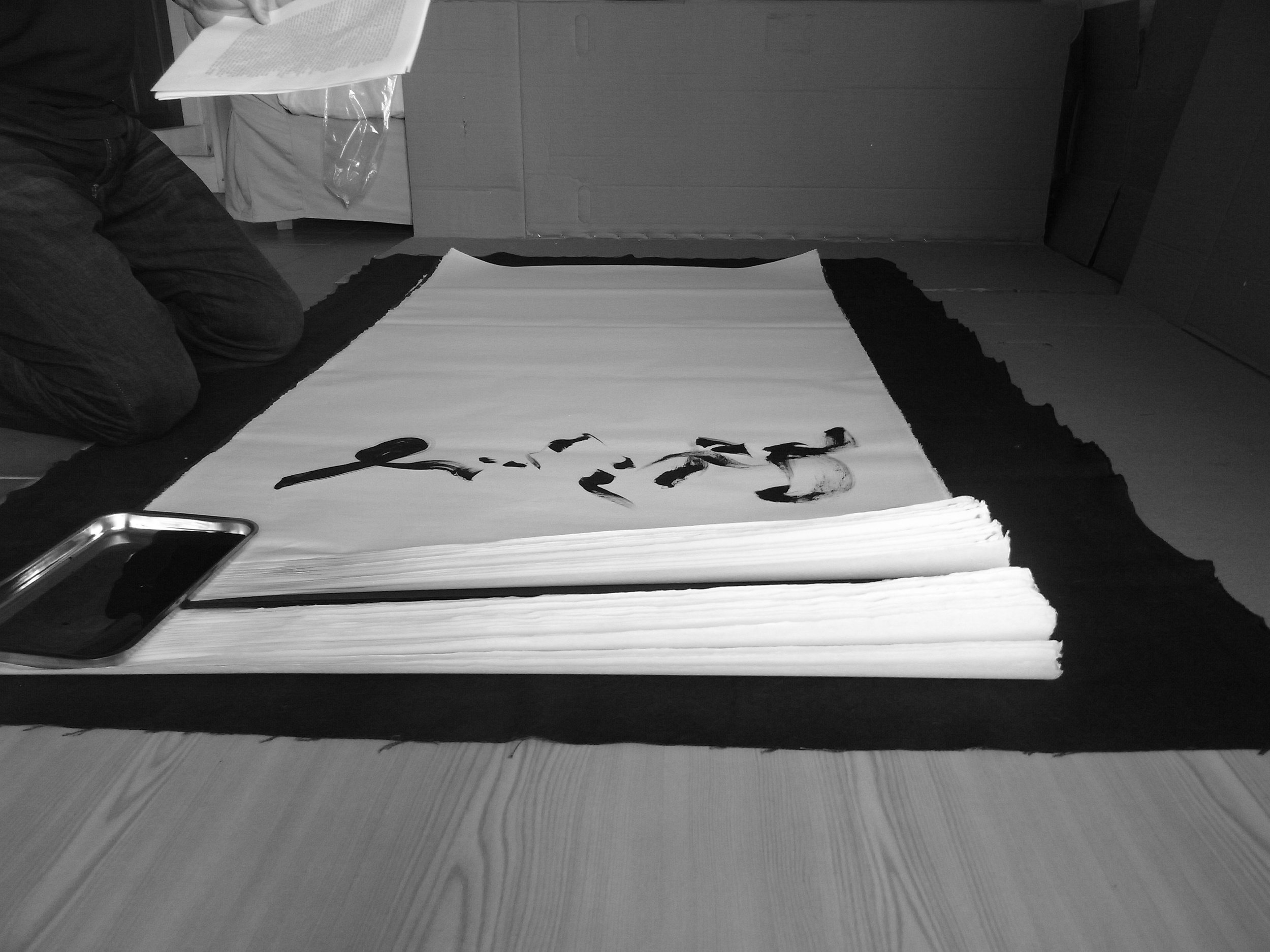 Kevin-Brown-Calligraphy-Life-Sentence-IX-R0035927.JPG