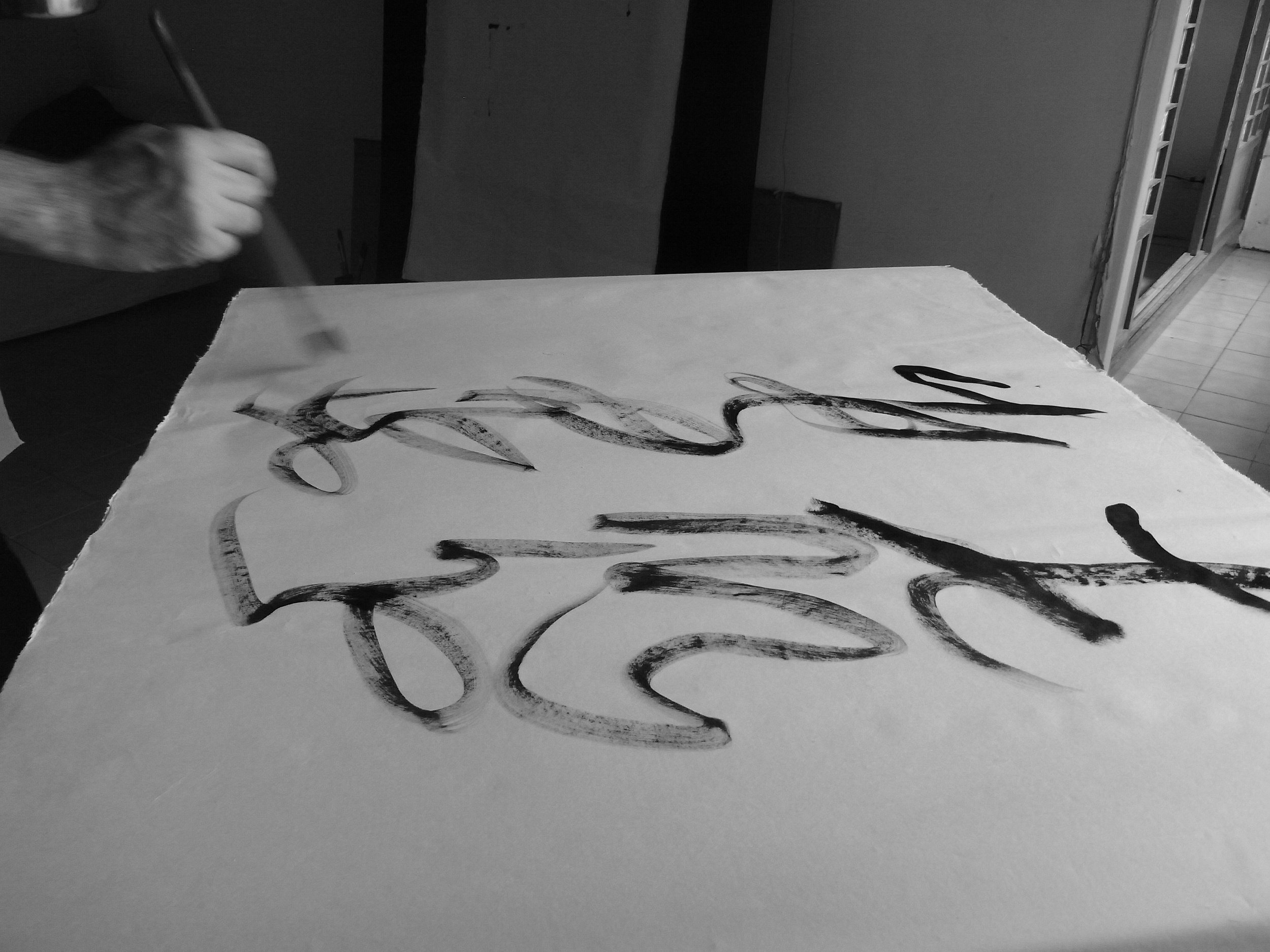 Kevin-Brown-Calligraphy-Life-Sentence-XIV-R0038327.JPG