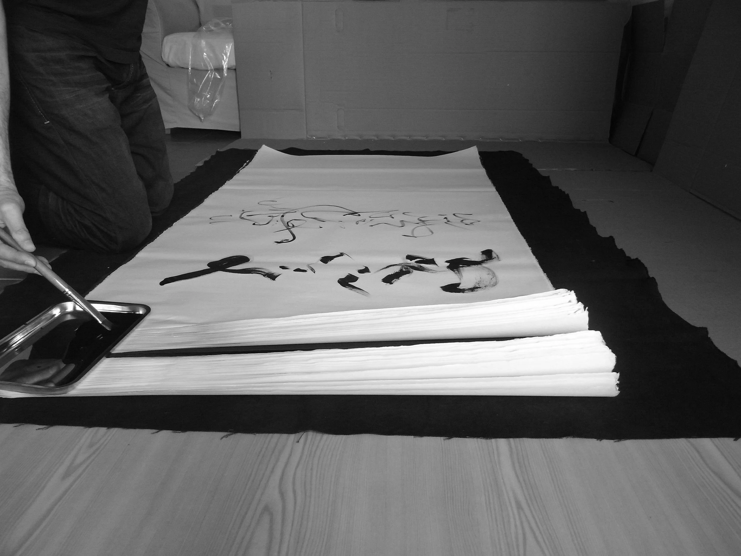 Kevin-Brown-Calligraphy-Life-Sentence-IX-R0035948.JPG