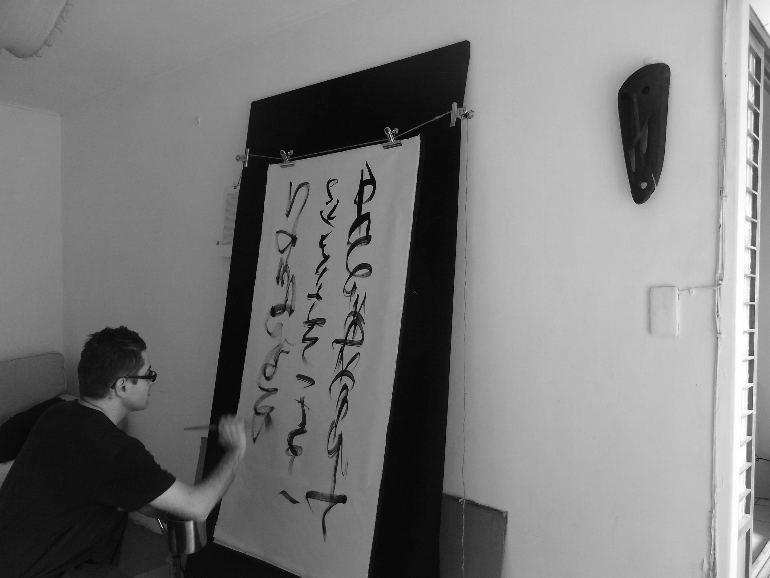 Kevin-Brown-Calligraphy-Life-Sentence-XV-R0038552.JPG