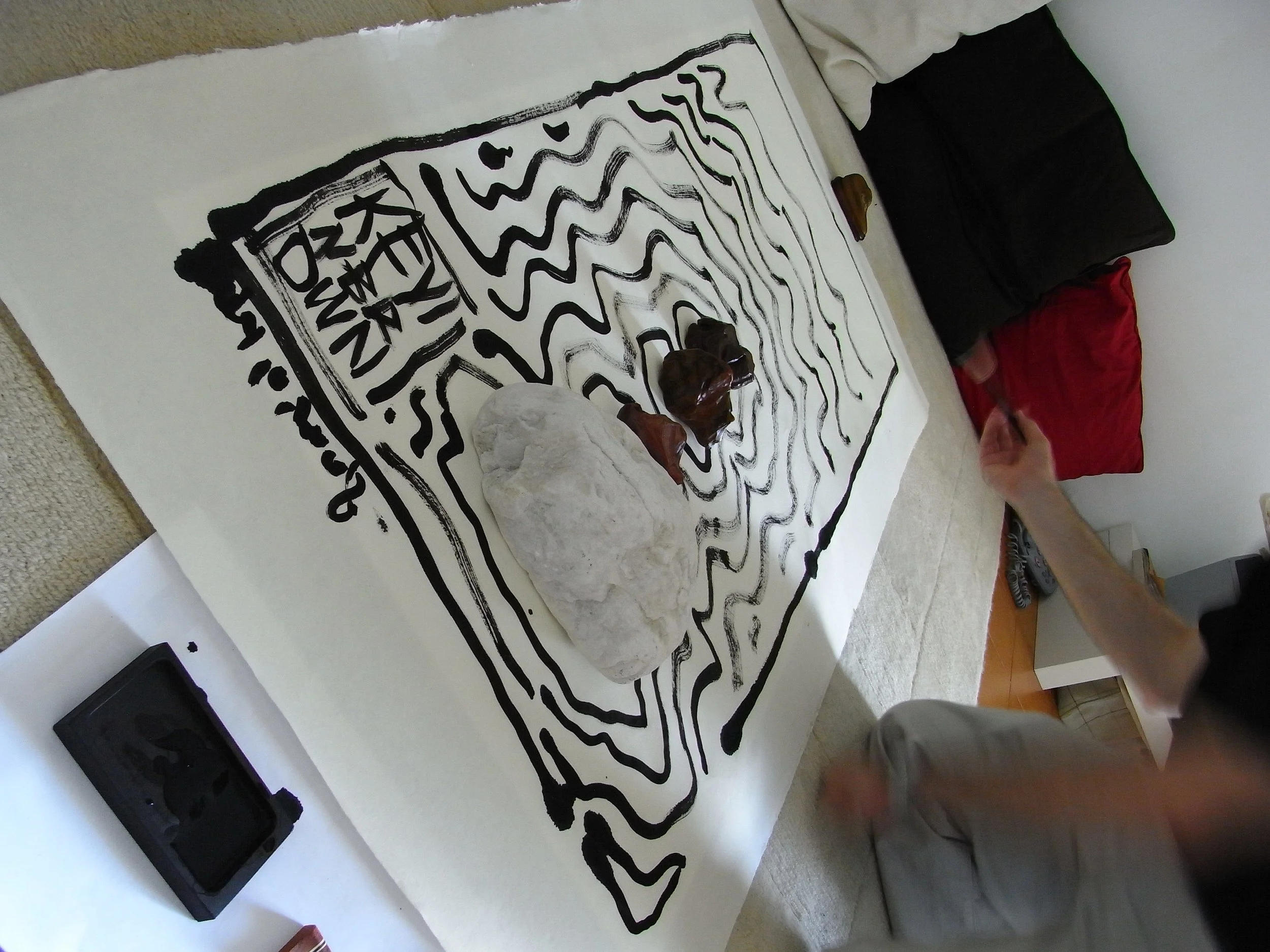 Kevin-Brown-Calligraphy-Archipelago-II-RIMG1916.JPG