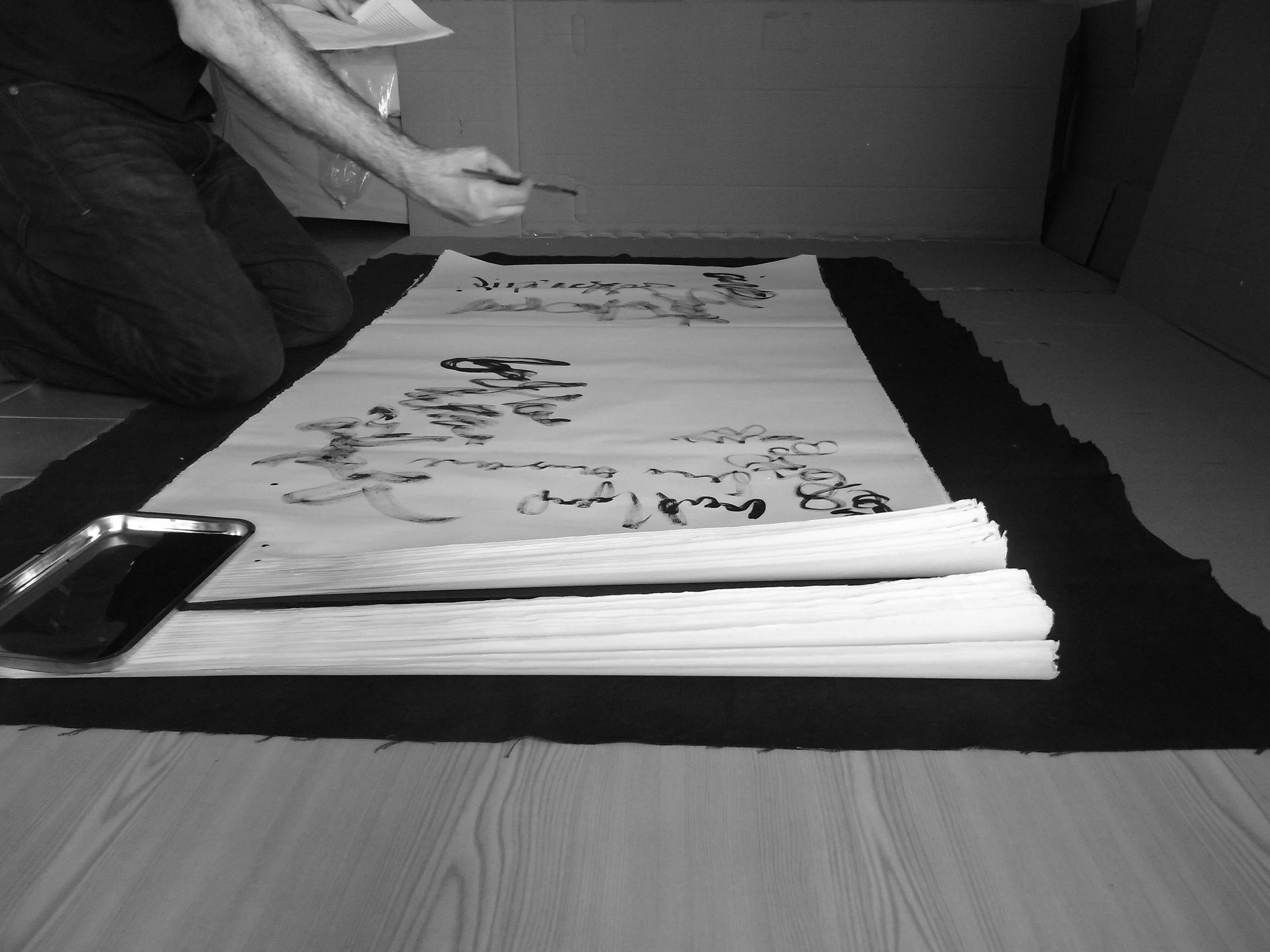 Kevin-Brown-Calligraphy-Life-Sentence-IX-R0036146.JPG