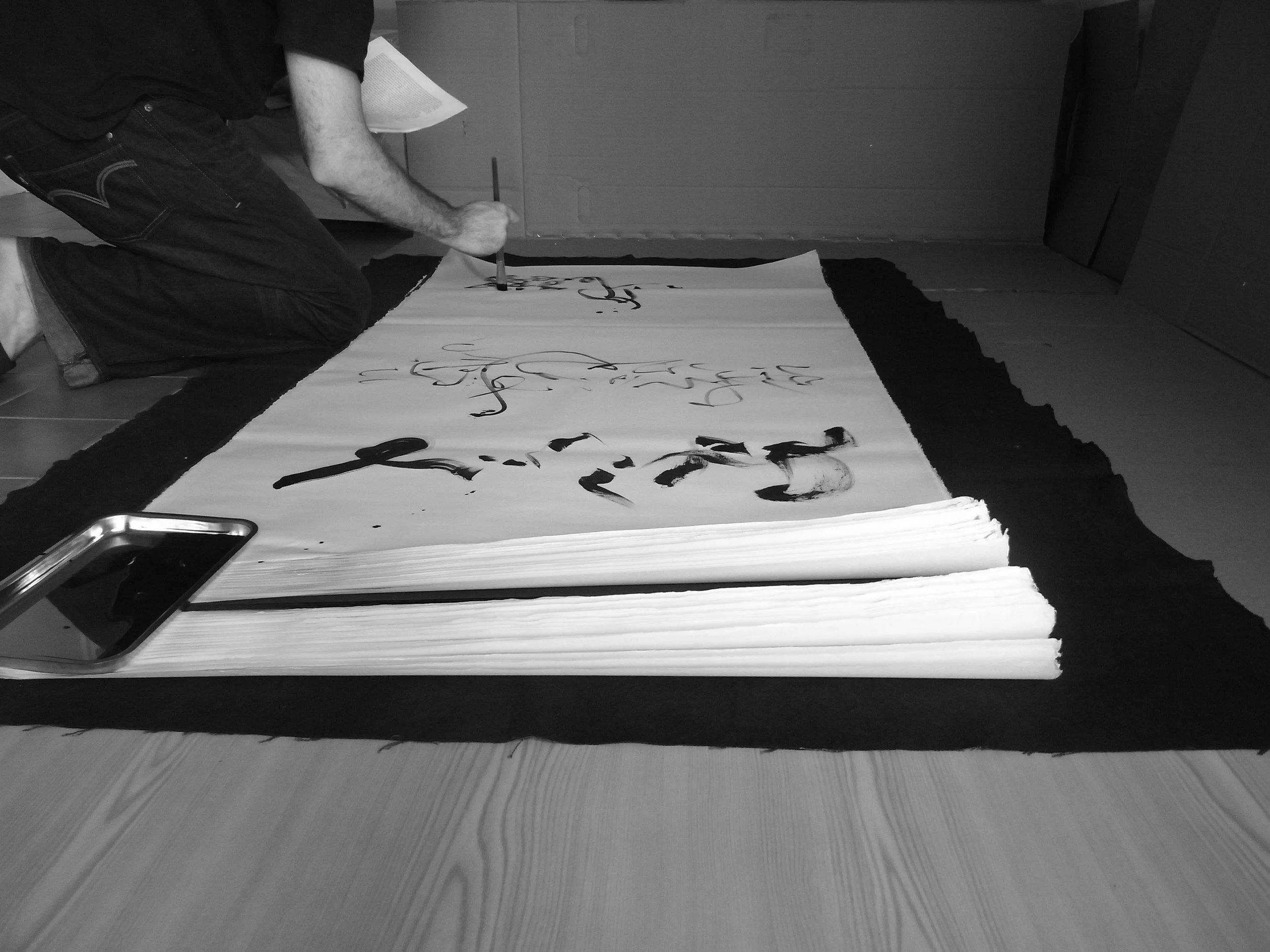 Kevin-Brown-Calligraphy-Life-Sentence-IX-R0035954.JPG