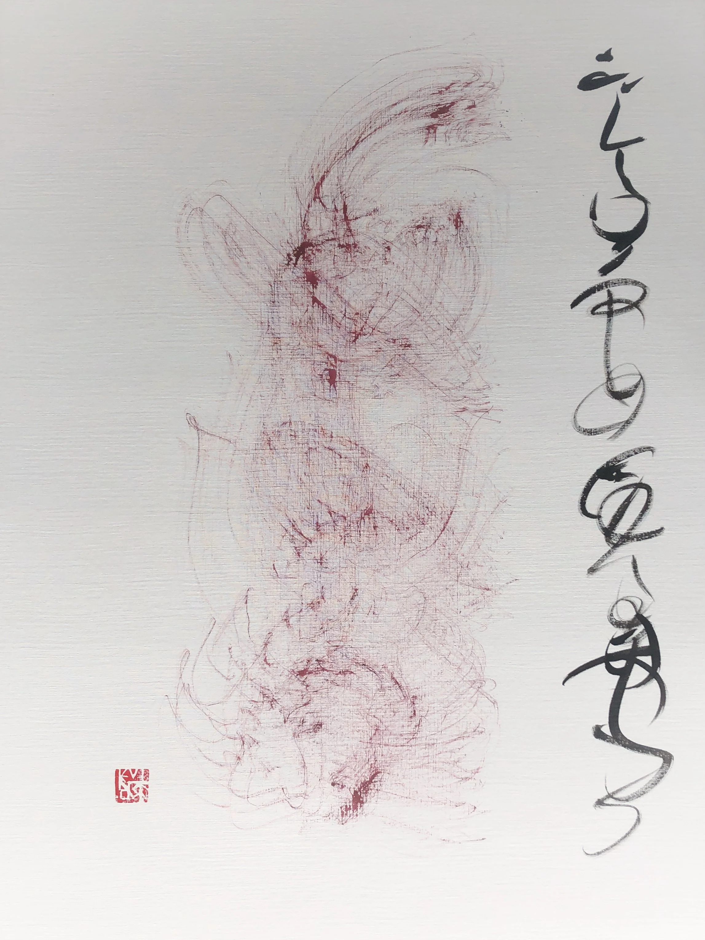 Kevin-Brown-Calligraphy-Gallery-05b_IMG_5006.JPG