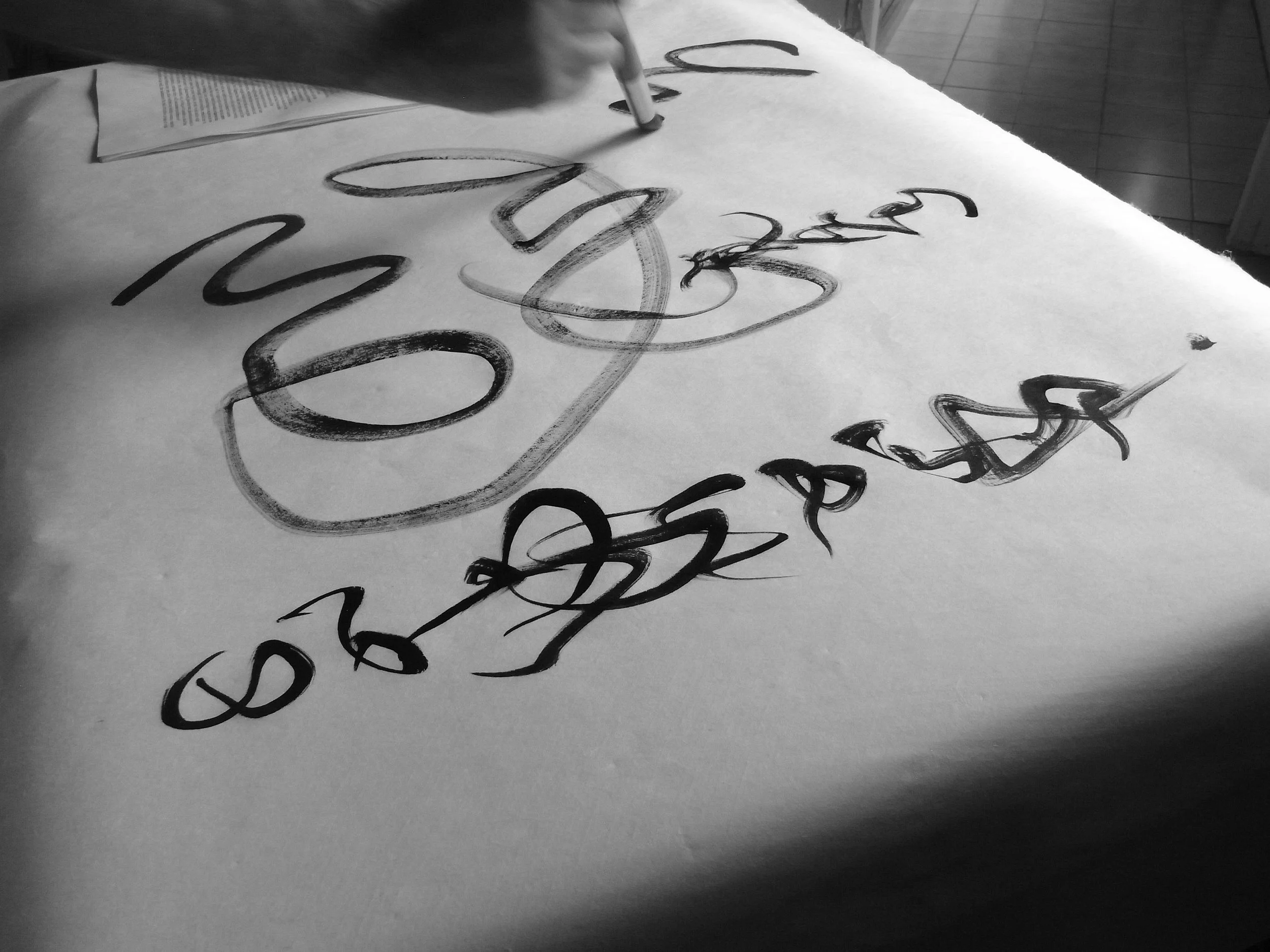 Kevin-Brown-Calligraphy-Life-Sentence-XIII-R0037949.JPG