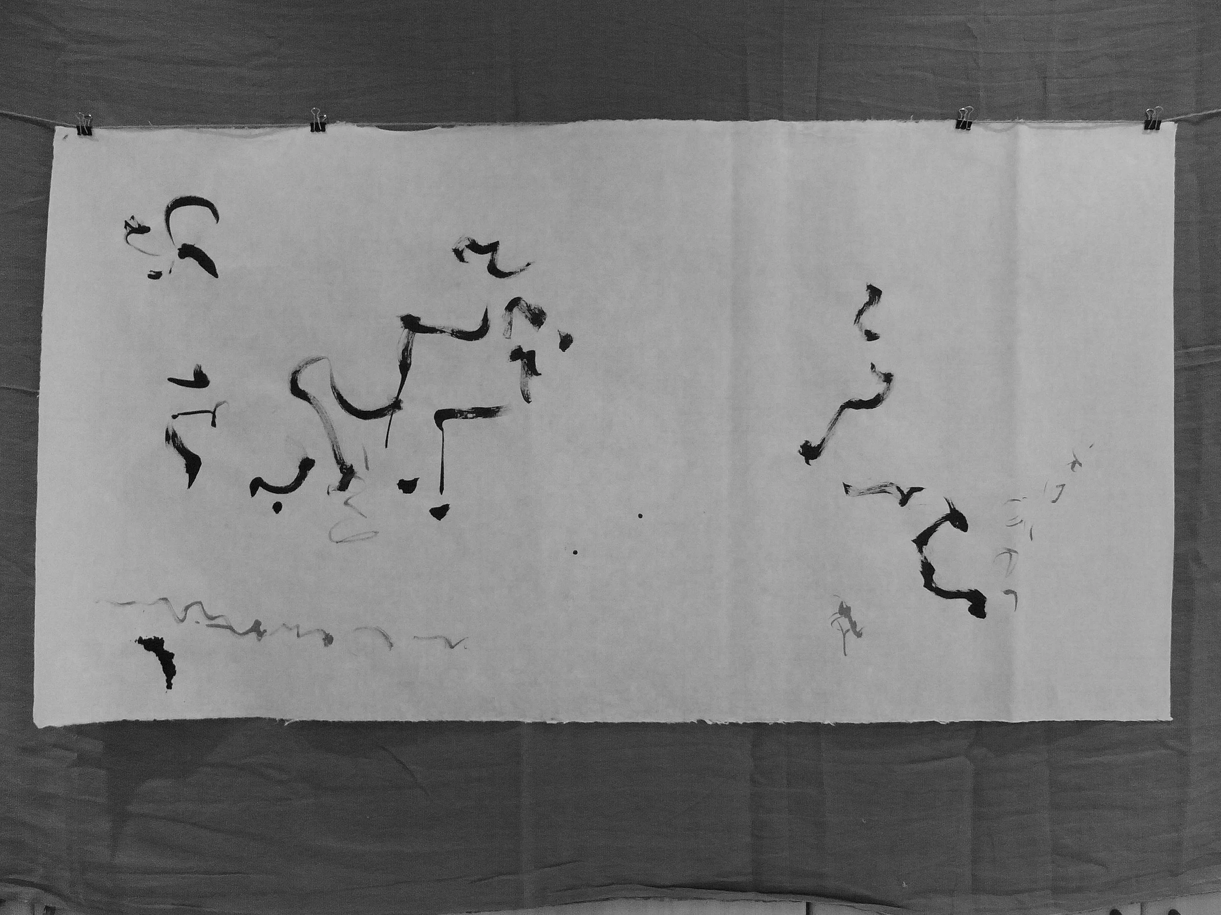 Kevin-Brown-Calligraphy-Life-Sentence-II-R0024200.JPG