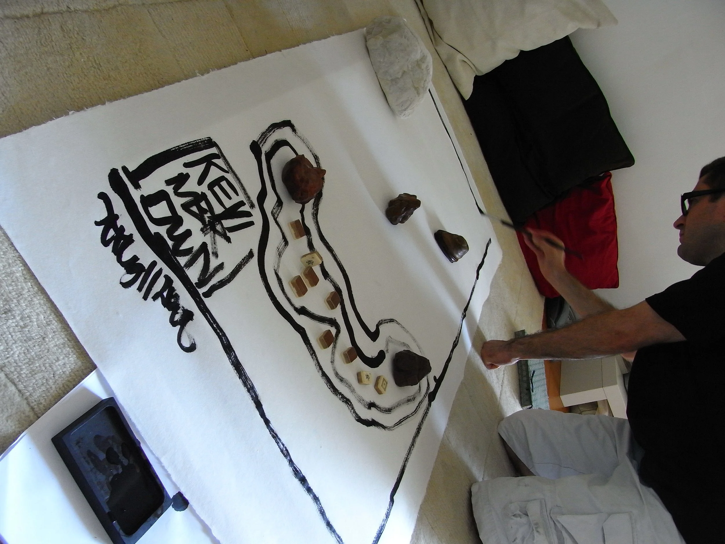 Kevin-Brown-Calligraphy-Archipelago-III-RIMG1953.JPG