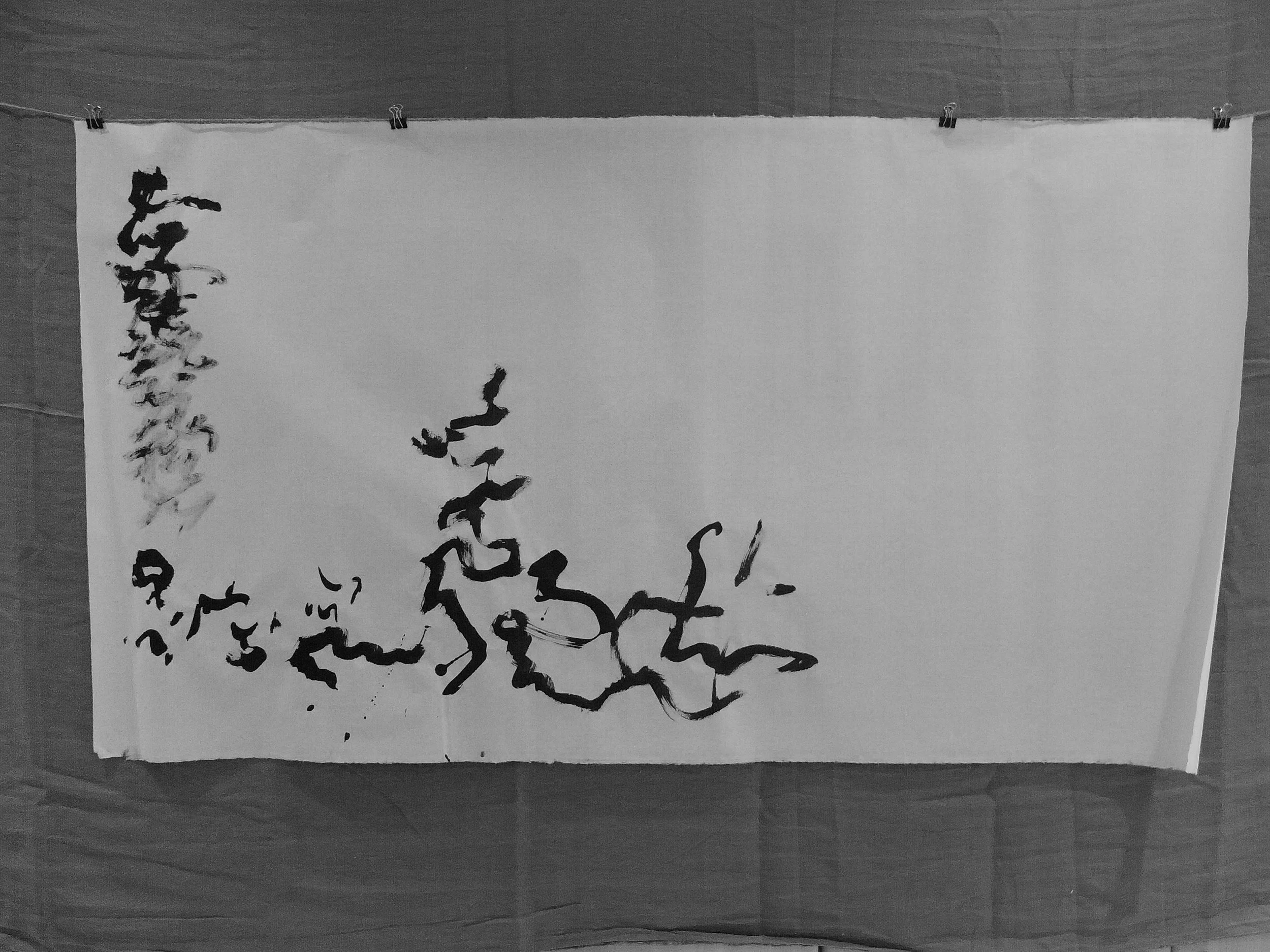 Kevin-Brown-Calligraphy-Life-Sentence-II-R0024131.JPG