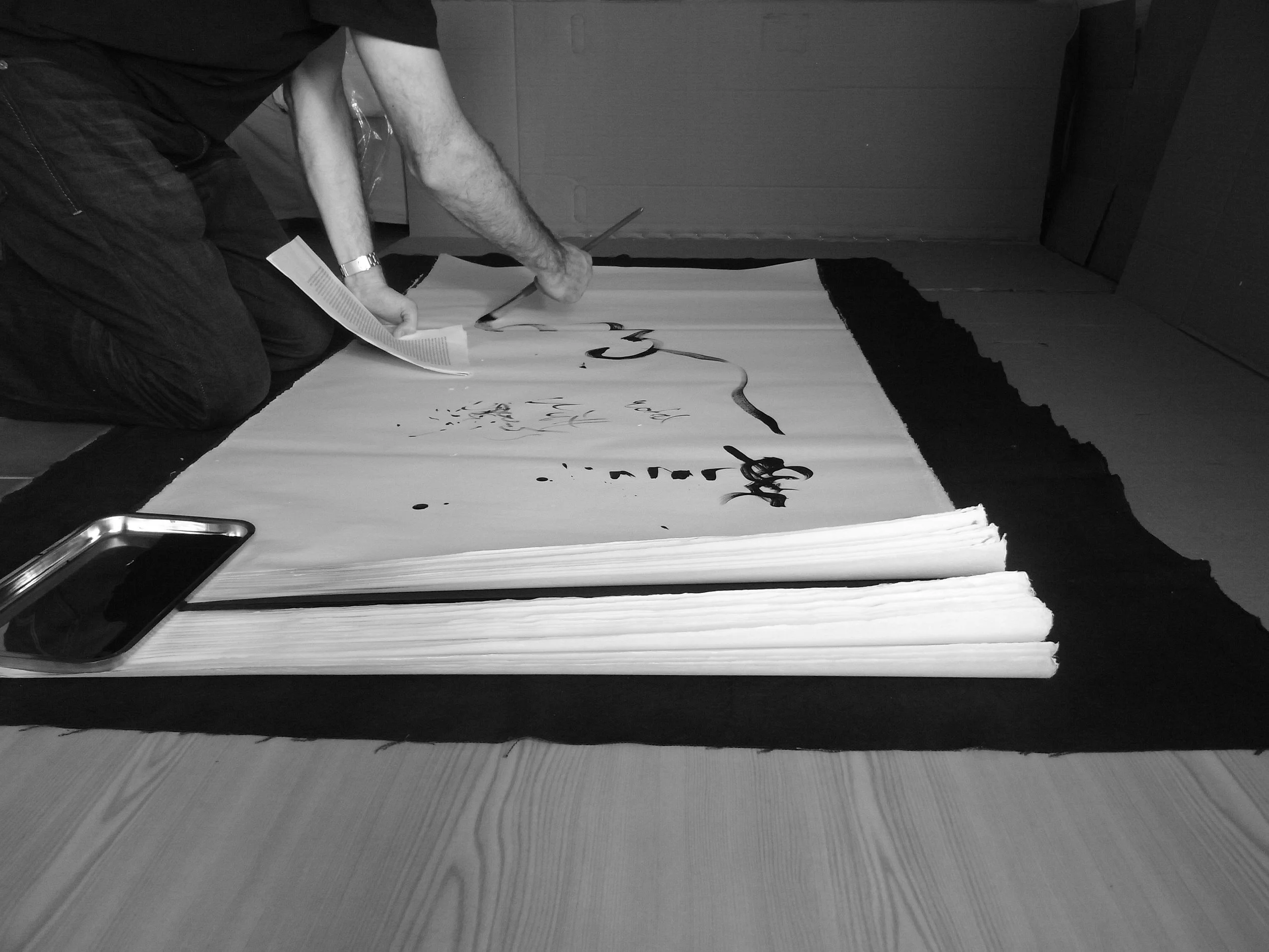 Kevin-Brown-Calligraphy-Life-Sentence-IX-R0036338.JPG